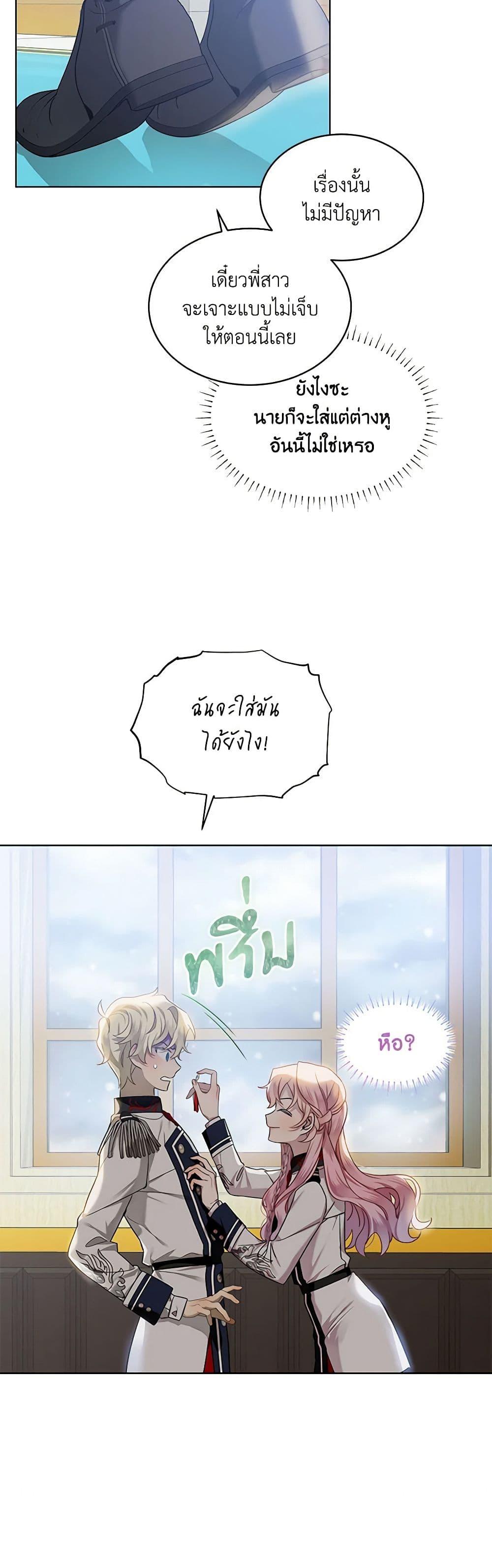 Manga-lc-com อ่านมังงะ อ่านการ์ตูน ออนไลน์ ฟรี The Little Lady Behind the Scenes ตอนที่ 1 2 3 4 5 6 7 8 9 10 11 12 13 14 ฟรี ไม่มีโฆษณา Manga-lc - อ่าน มังงะ อ่าน การ์ตูน ออนไลน์ อ่านมังงะ ฟรี