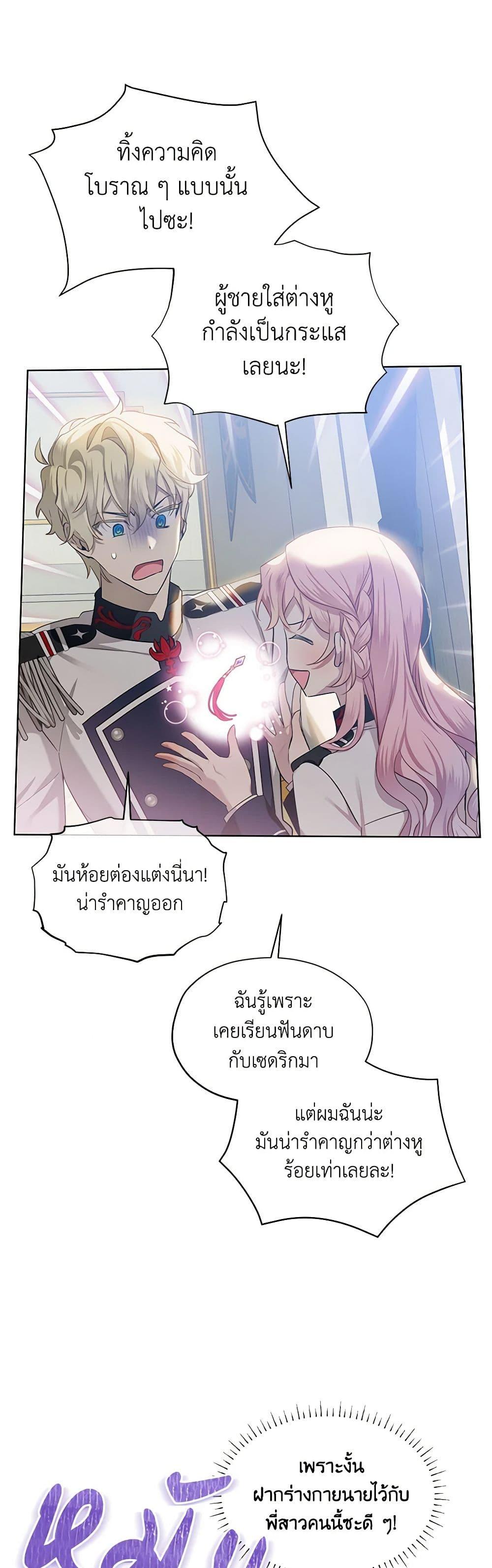 Manga-lc-com อ่านมังงะ อ่านการ์ตูน ออนไลน์ ฟรี The Little Lady Behind the Scenes ตอนที่ 1 2 3 4 5 6 7 8 9 10 11 12 13 14 ฟรี ไม่มีโฆษณา Manga-lc - อ่าน มังงะ อ่าน การ์ตูน ออนไลน์ อ่านมังงะ ฟรี