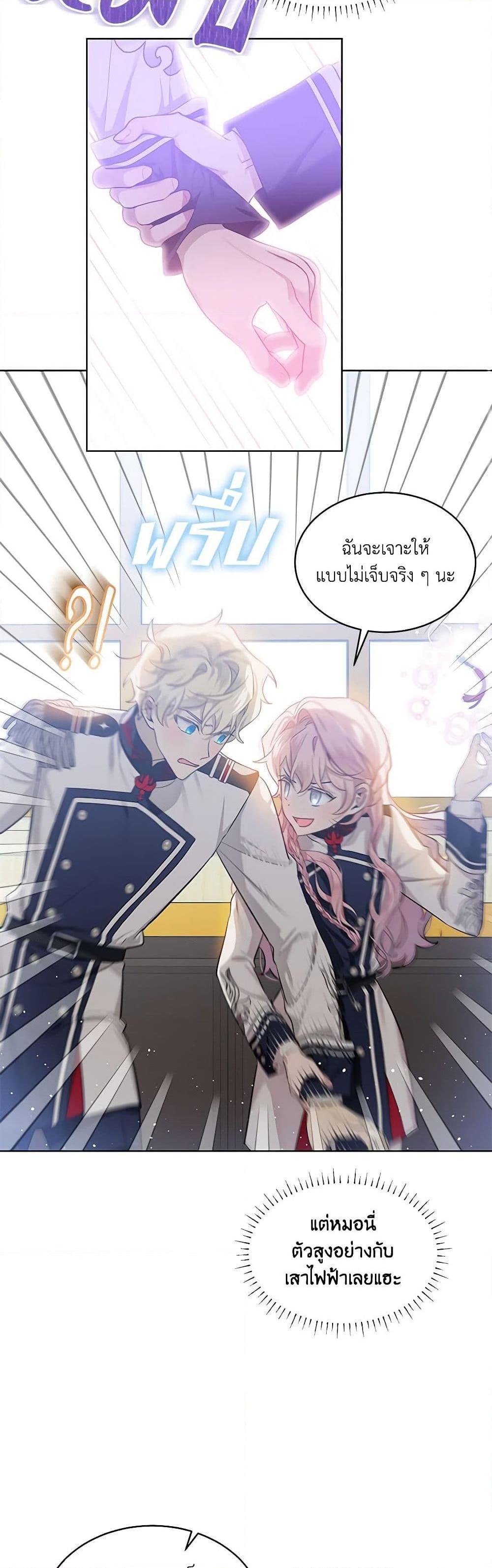 Manga-lc-com อ่านมังงะ อ่านการ์ตูน ออนไลน์ ฟรี The Little Lady Behind the Scenes ตอนที่ 1 2 3 4 5 6 7 8 9 10 11 12 13 14 ฟรี ไม่มีโฆษณา Manga-lc - อ่าน มังงะ อ่าน การ์ตูน ออนไลน์ อ่านมังงะ ฟรี