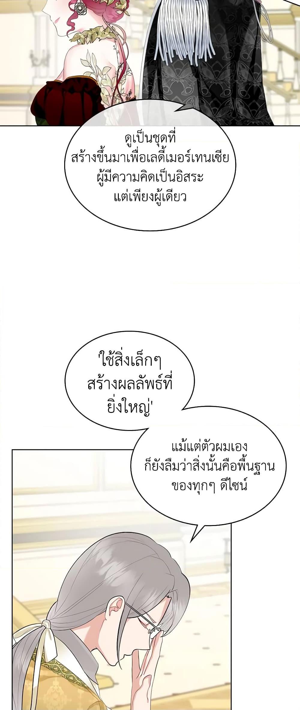 Manga-lc-com อ่านมังงะ อ่านการ์ตูน ออนไลน์ ฟรี The Villainess’s Maker ตอนที่ 1 2 3 4 5 6 7 8 9 10 11 12 13 14 ฟรี ไม่มีโฆษณา Manga-lc - อ่าน มังงะ อ่าน การ์ตูน ออนไลน์ อ่านมังงะ ฟรี