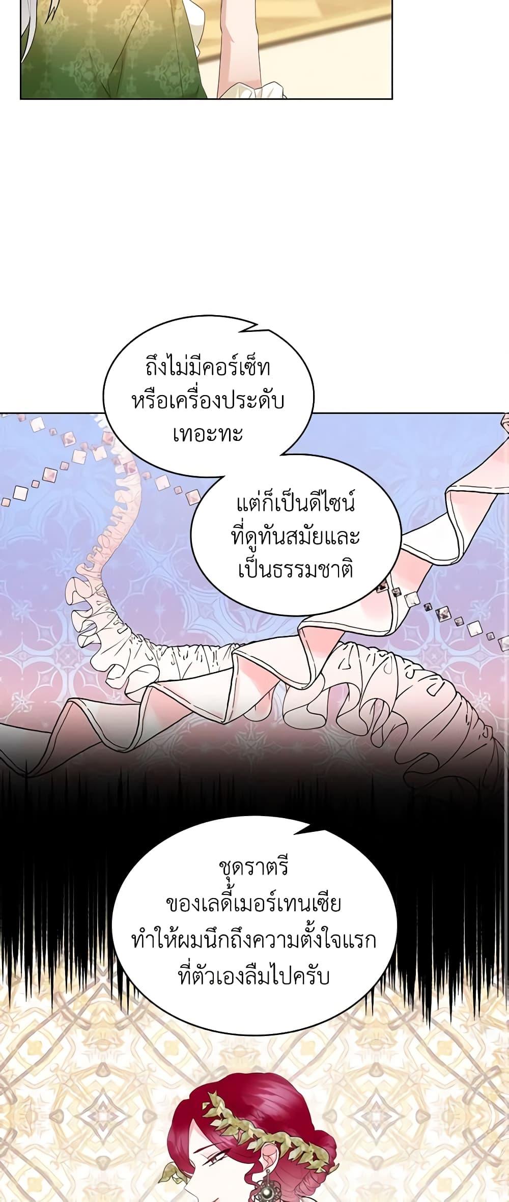 Manga-lc-com อ่านมังงะ อ่านการ์ตูน ออนไลน์ ฟรี The Villainess’s Maker ตอนที่ 1 2 3 4 5 6 7 8 9 10 11 12 13 14 ฟรี ไม่มีโฆษณา Manga-lc - อ่าน มังงะ อ่าน การ์ตูน ออนไลน์ อ่านมังงะ ฟรี