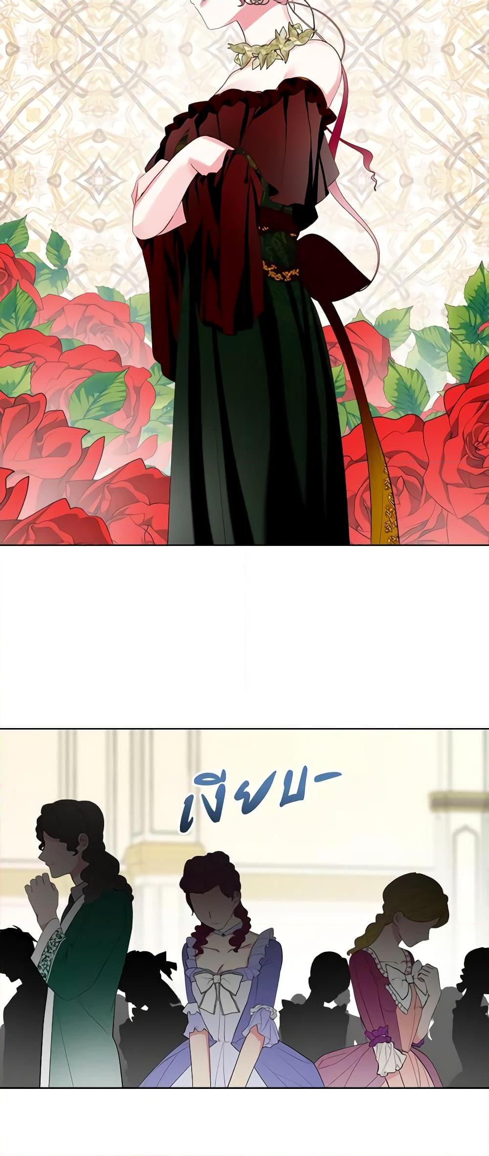 Manga-lc-com อ่านมังงะ อ่านการ์ตูน ออนไลน์ ฟรี The Villainess’s Maker ตอนที่ 1 2 3 4 5 6 7 8 9 10 11 12 13 14 ฟรี ไม่มีโฆษณา Manga-lc - อ่าน มังงะ อ่าน การ์ตูน ออนไลน์ อ่านมังงะ ฟรี