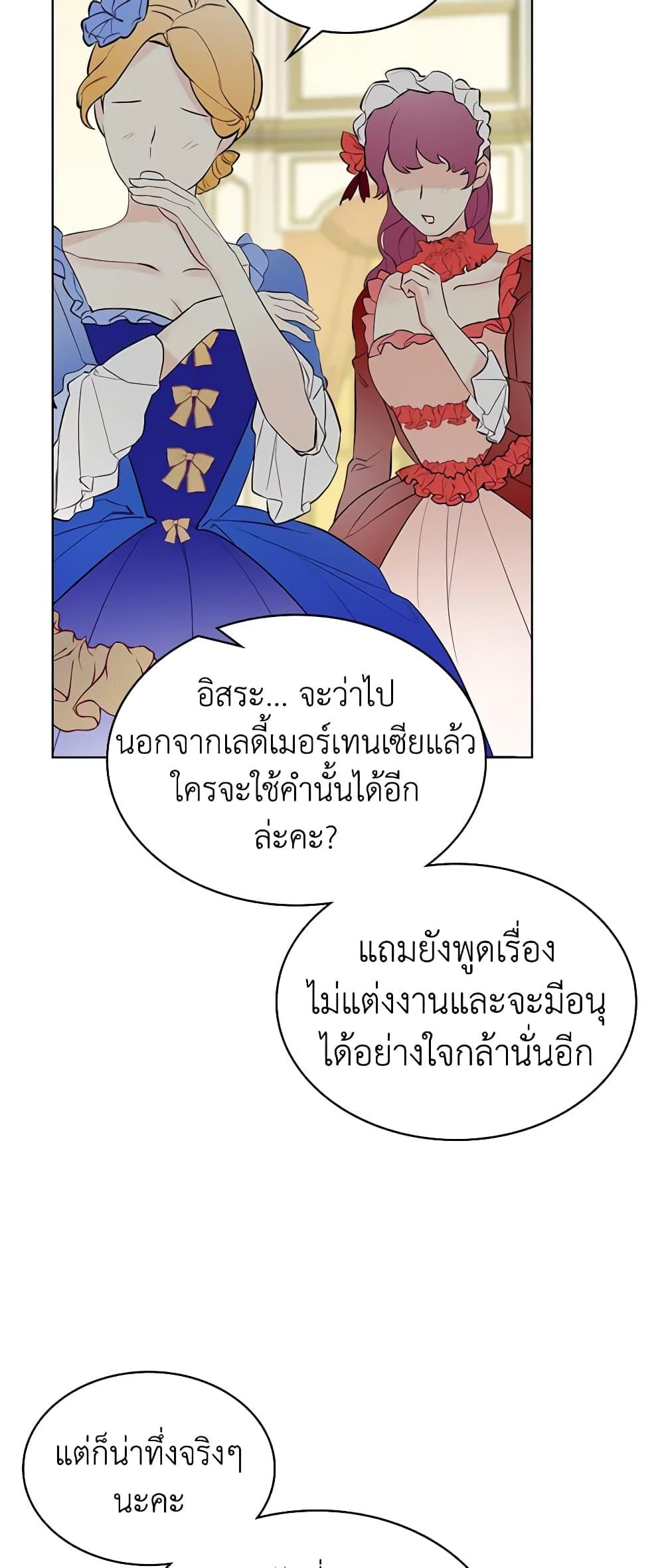 Manga-lc-com อ่านมังงะ อ่านการ์ตูน ออนไลน์ ฟรี The Villainess’s Maker ตอนที่ 1 2 3 4 5 6 7 8 9 10 11 12 13 14 ฟรี ไม่มีโฆษณา Manga-lc - อ่าน มังงะ อ่าน การ์ตูน ออนไลน์ อ่านมังงะ ฟรี