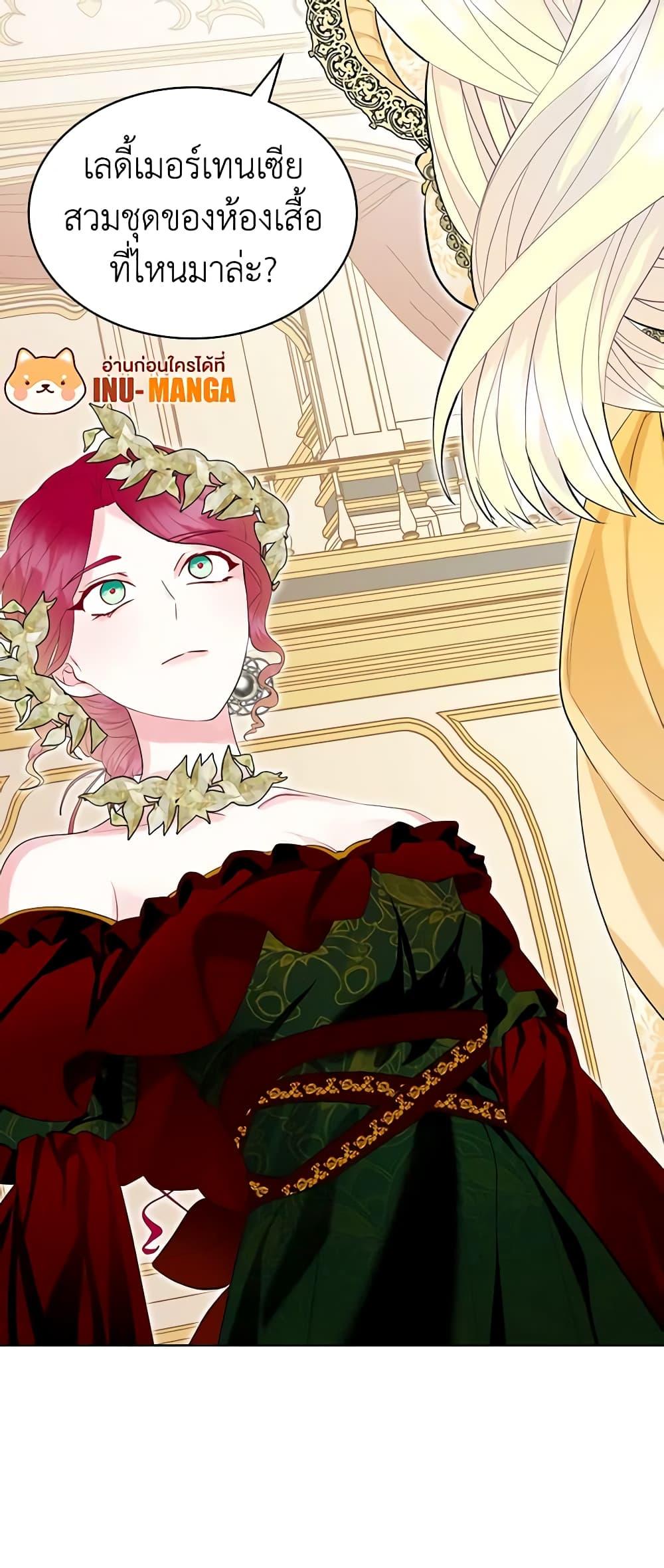 Manga-lc-com อ่านมังงะ อ่านการ์ตูน ออนไลน์ ฟรี The Villainess’s Maker ตอนที่ 1 2 3 4 5 6 7 8 9 10 11 12 13 14 ฟรี ไม่มีโฆษณา Manga-lc - อ่าน มังงะ อ่าน การ์ตูน ออนไลน์ อ่านมังงะ ฟรี