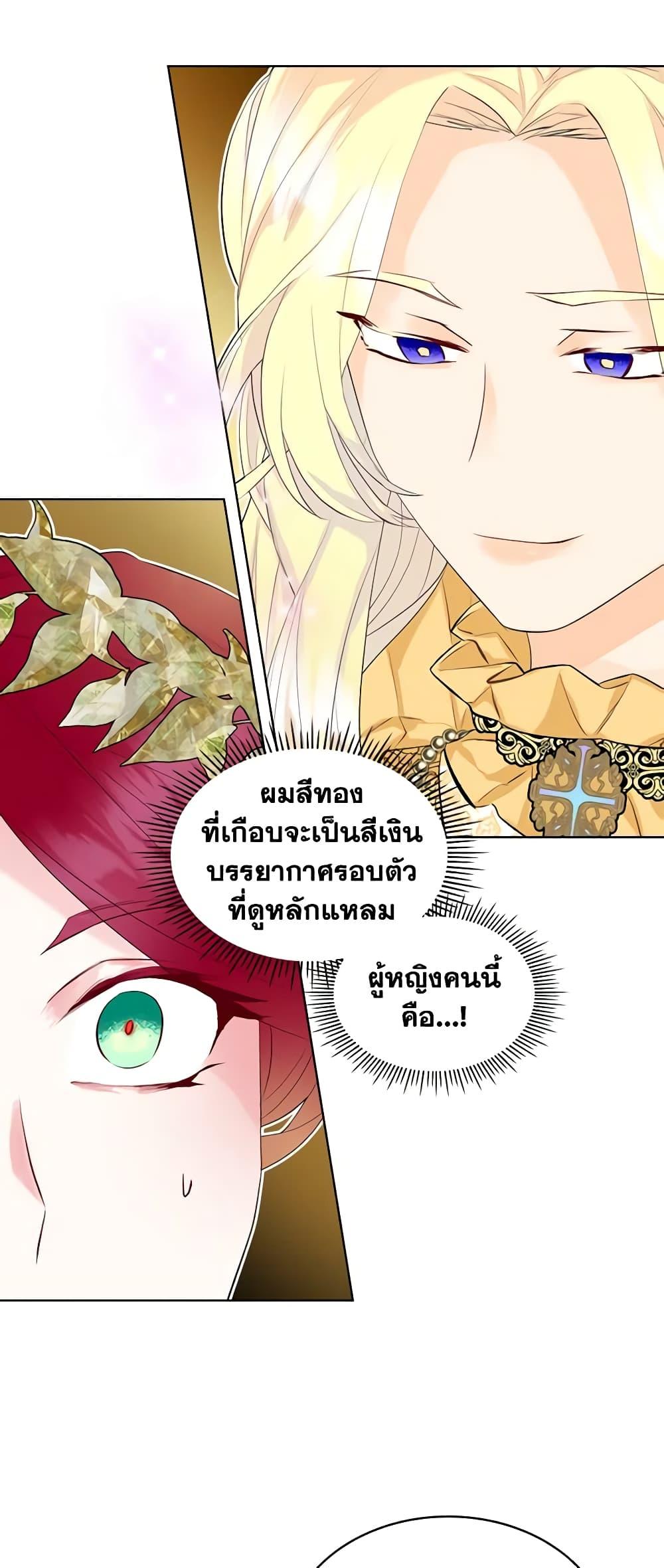 Manga-lc-com อ่านมังงะ อ่านการ์ตูน ออนไลน์ ฟรี The Villainess’s Maker ตอนที่ 1 2 3 4 5 6 7 8 9 10 11 12 13 14 ฟรี ไม่มีโฆษณา Manga-lc - อ่าน มังงะ อ่าน การ์ตูน ออนไลน์ อ่านมังงะ ฟรี