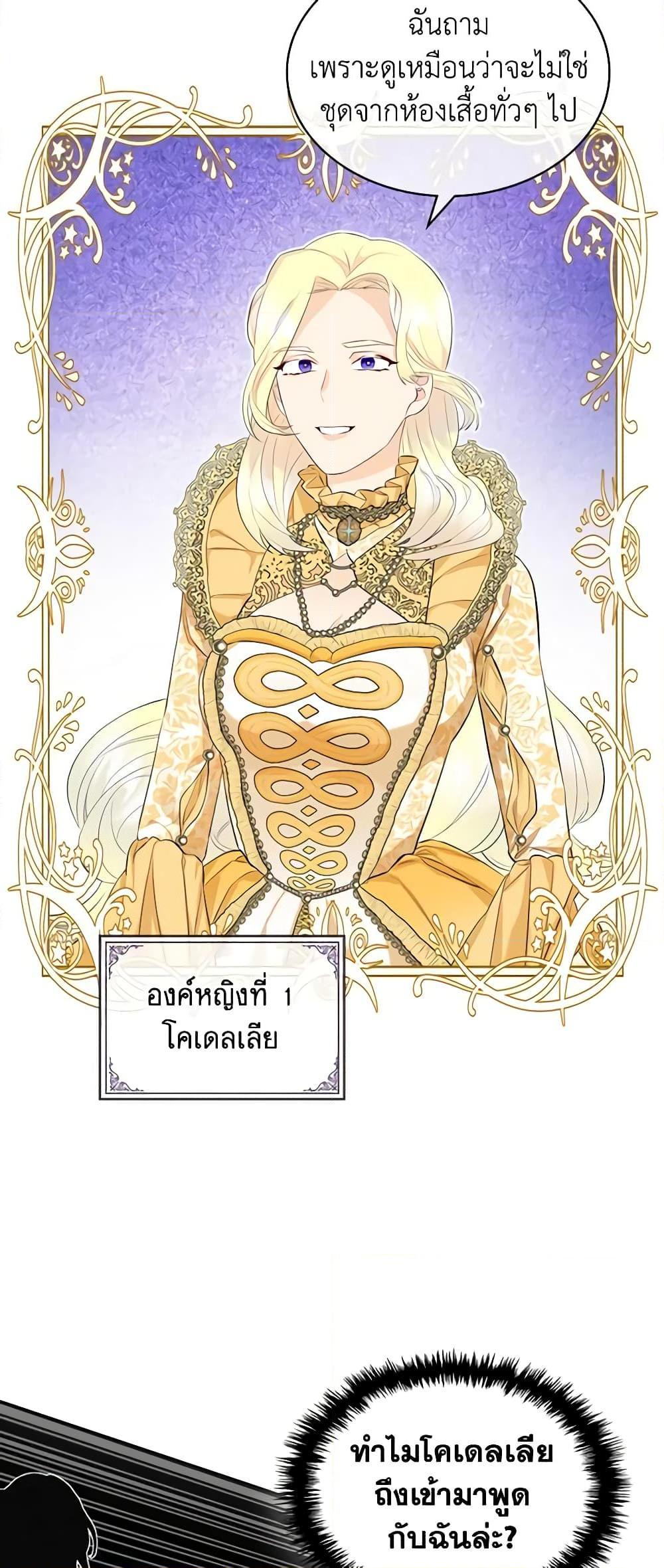 Manga-lc-com อ่านมังงะ อ่านการ์ตูน ออนไลน์ ฟรี The Villainess’s Maker ตอนที่ 1 2 3 4 5 6 7 8 9 10 11 12 13 14 ฟรี ไม่มีโฆษณา Manga-lc - อ่าน มังงะ อ่าน การ์ตูน ออนไลน์ อ่านมังงะ ฟรี