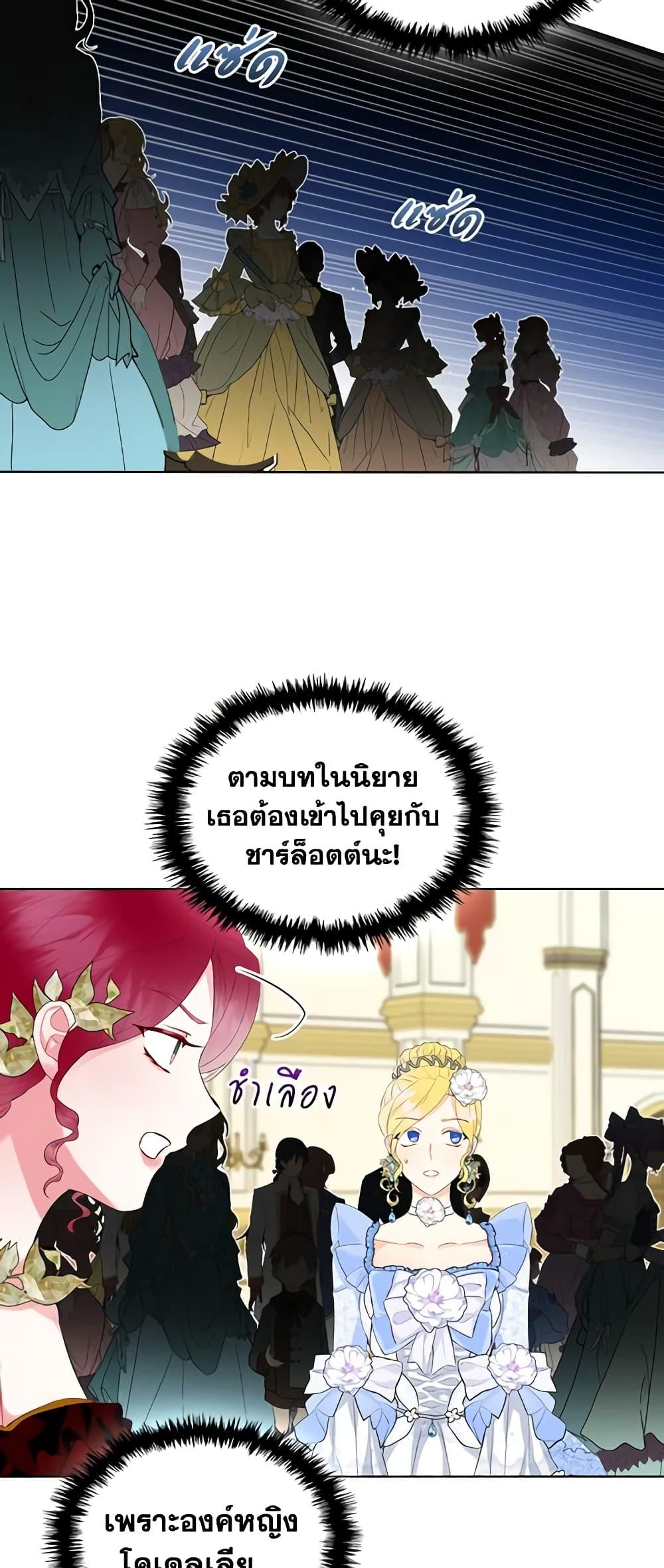 Manga-lc-com อ่านมังงะ อ่านการ์ตูน ออนไลน์ ฟรี The Villainess’s Maker ตอนที่ 1 2 3 4 5 6 7 8 9 10 11 12 13 14 ฟรี ไม่มีโฆษณา Manga-lc - อ่าน มังงะ อ่าน การ์ตูน ออนไลน์ อ่านมังงะ ฟรี