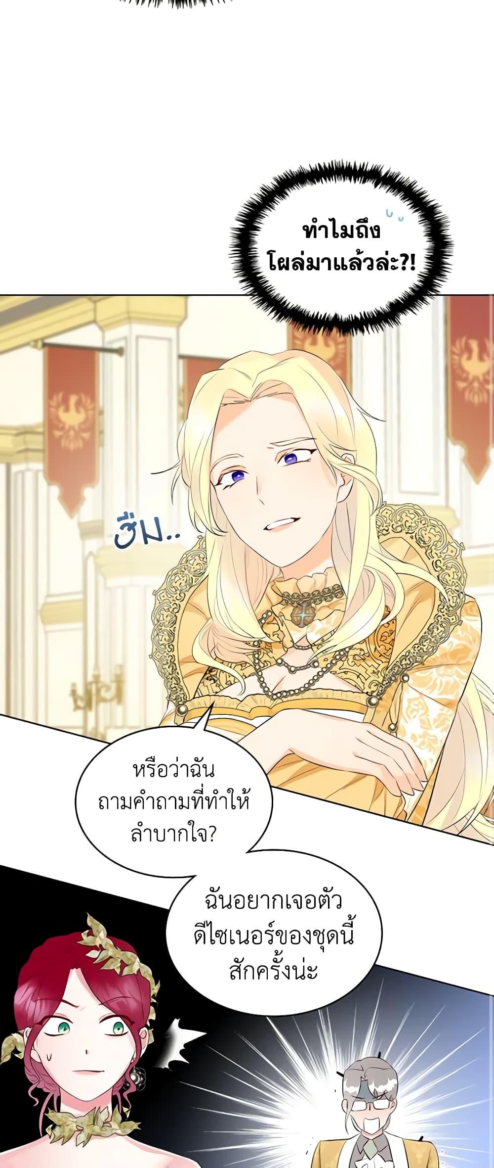 Manga-lc-com อ่านมังงะ อ่านการ์ตูน ออนไลน์ ฟรี The Villainess’s Maker ตอนที่ 1 2 3 4 5 6 7 8 9 10 11 12 13 14 ฟรี ไม่มีโฆษณา Manga-lc - อ่าน มังงะ อ่าน การ์ตูน ออนไลน์ อ่านมังงะ ฟรี