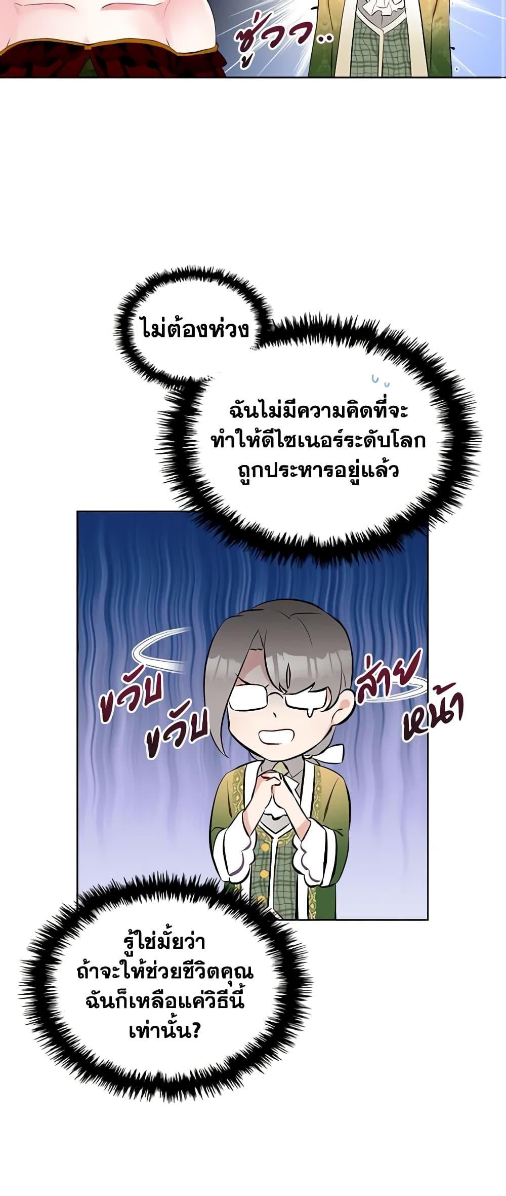 Manga-lc-com อ่านมังงะ อ่านการ์ตูน ออนไลน์ ฟรี The Villainess’s Maker ตอนที่ 1 2 3 4 5 6 7 8 9 10 11 12 13 14 ฟรี ไม่มีโฆษณา Manga-lc - อ่าน มังงะ อ่าน การ์ตูน ออนไลน์ อ่านมังงะ ฟรี