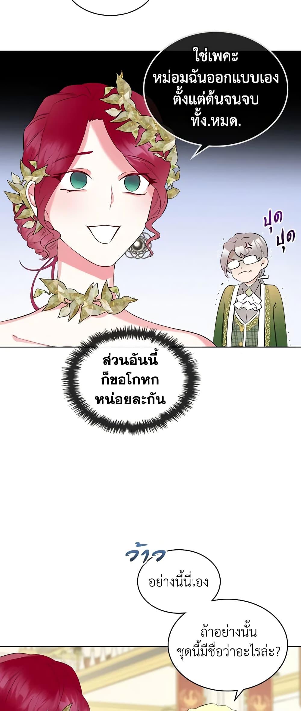 Manga-lc-com อ่านมังงะ อ่านการ์ตูน ออนไลน์ ฟรี The Villainess’s Maker ตอนที่ 1 2 3 4 5 6 7 8 9 10 11 12 13 14 ฟรี ไม่มีโฆษณา Manga-lc - อ่าน มังงะ อ่าน การ์ตูน ออนไลน์ อ่านมังงะ ฟรี