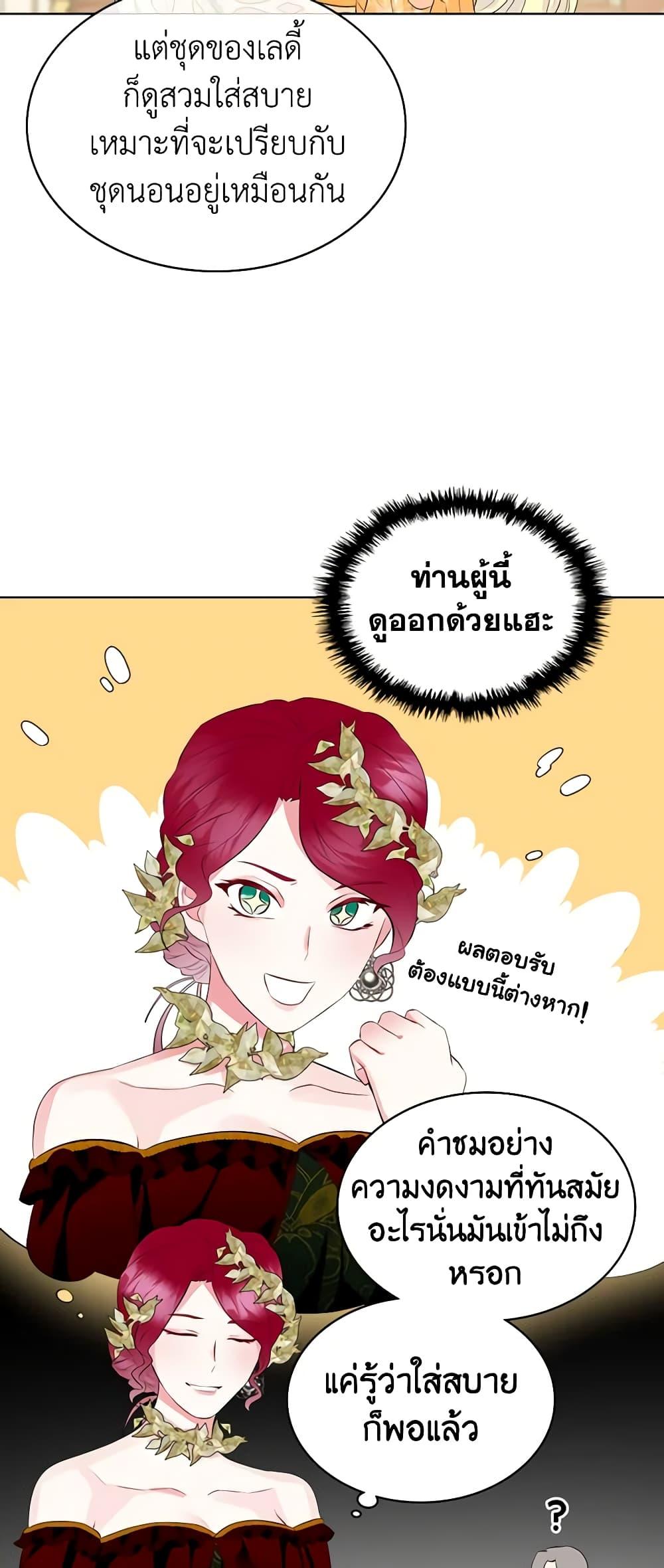Manga-lc-com อ่านมังงะ อ่านการ์ตูน ออนไลน์ ฟรี The Villainess’s Maker ตอนที่ 1 2 3 4 5 6 7 8 9 10 11 12 13 14 ฟรี ไม่มีโฆษณา Manga-lc - อ่าน มังงะ อ่าน การ์ตูน ออนไลน์ อ่านมังงะ ฟรี