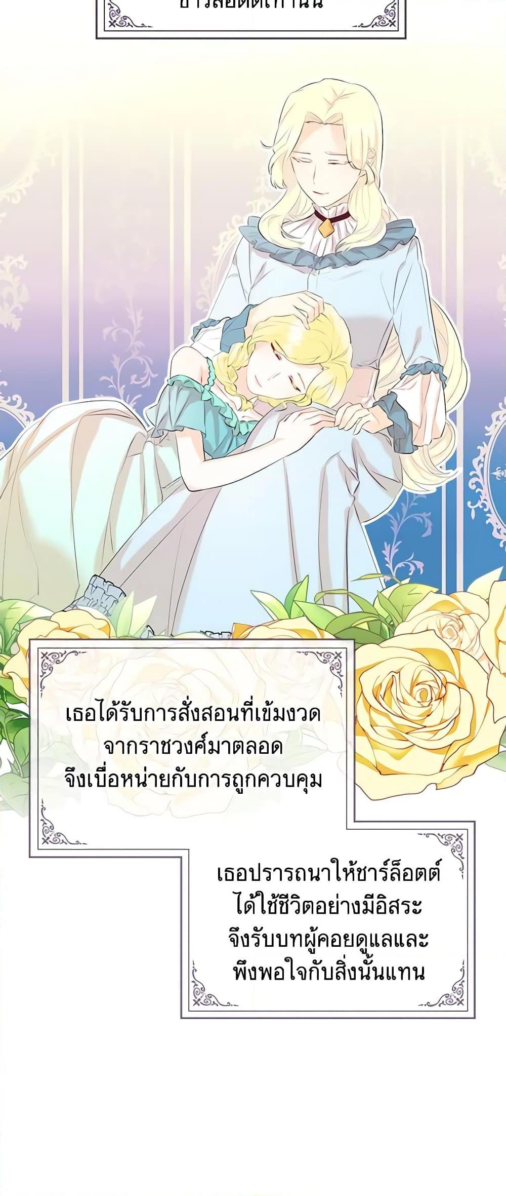 Manga-lc-com อ่านมังงะ อ่านการ์ตูน ออนไลน์ ฟรี The Villainess’s Maker ตอนที่ 1 2 3 4 5 6 7 8 9 10 11 12 13 14 ฟรี ไม่มีโฆษณา Manga-lc - อ่าน มังงะ อ่าน การ์ตูน ออนไลน์ อ่านมังงะ ฟรี