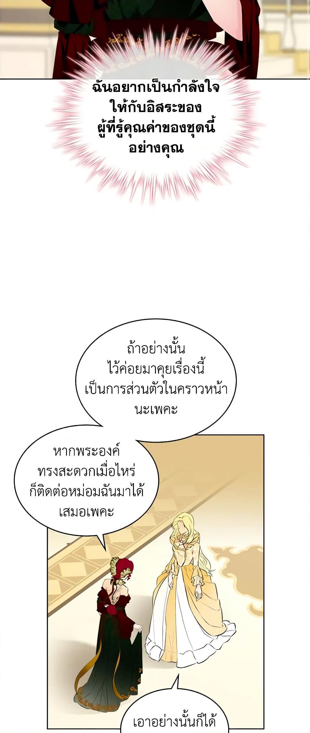 Manga-lc-com อ่านมังงะ อ่านการ์ตูน ออนไลน์ ฟรี The Villainess’s Maker ตอนที่ 1 2 3 4 5 6 7 8 9 10 11 12 13 14 ฟรี ไม่มีโฆษณา Manga-lc - อ่าน มังงะ อ่าน การ์ตูน ออนไลน์ อ่านมังงะ ฟรี