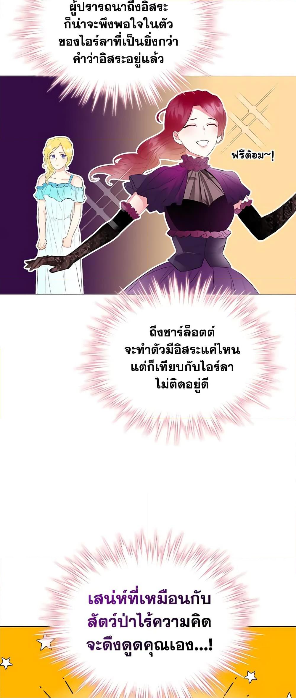 Manga-lc-com อ่านมังงะ อ่านการ์ตูน ออนไลน์ ฟรี The Villainess’s Maker ตอนที่ 1 2 3 4 5 6 7 8 9 10 11 12 13 14 ฟรี ไม่มีโฆษณา Manga-lc - อ่าน มังงะ อ่าน การ์ตูน ออนไลน์ อ่านมังงะ ฟรี