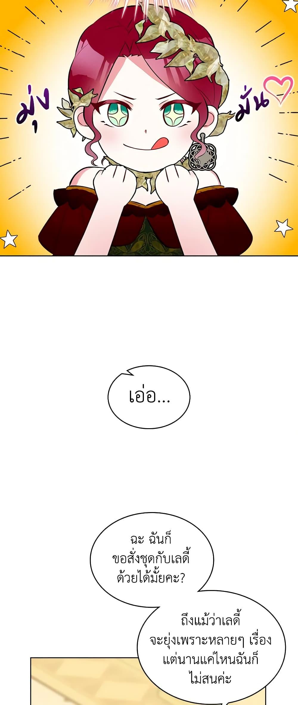 Manga-lc-com อ่านมังงะ อ่านการ์ตูน ออนไลน์ ฟรี The Villainess’s Maker ตอนที่ 1 2 3 4 5 6 7 8 9 10 11 12 13 14 ฟรี ไม่มีโฆษณา Manga-lc - อ่าน มังงะ อ่าน การ์ตูน ออนไลน์ อ่านมังงะ ฟรี