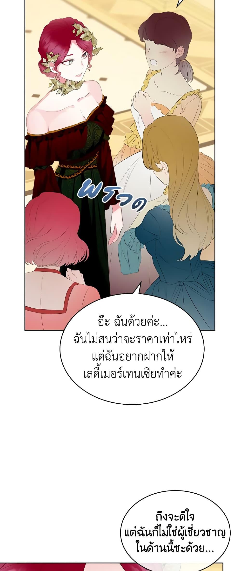 Manga-lc-com อ่านมังงะ อ่านการ์ตูน ออนไลน์ ฟรี The Villainess’s Maker ตอนที่ 1 2 3 4 5 6 7 8 9 10 11 12 13 14 ฟรี ไม่มีโฆษณา Manga-lc - อ่าน มังงะ อ่าน การ์ตูน ออนไลน์ อ่านมังงะ ฟรี