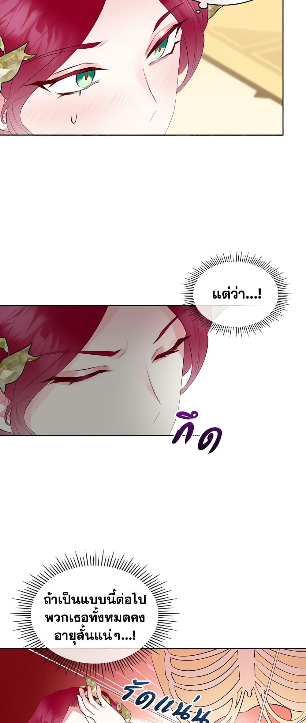 Manga-lc-com อ่านมังงะ อ่านการ์ตูน ออนไลน์ ฟรี The Villainess’s Maker ตอนที่ 1 2 3 4 5 6 7 8 9 10 11 12 13 14 ฟรี ไม่มีโฆษณา Manga-lc - อ่าน มังงะ อ่าน การ์ตูน ออนไลน์ อ่านมังงะ ฟรี