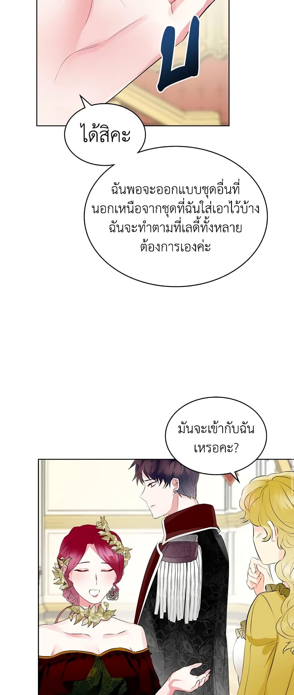 Manga-lc-com อ่านมังงะ อ่านการ์ตูน ออนไลน์ ฟรี The Villainess’s Maker ตอนที่ 1 2 3 4 5 6 7 8 9 10 11 12 13 14 ฟรี ไม่มีโฆษณา Manga-lc - อ่าน มังงะ อ่าน การ์ตูน ออนไลน์ อ่านมังงะ ฟรี