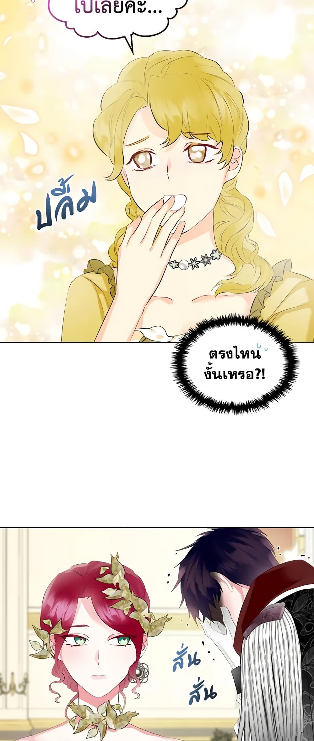 Manga-lc-com อ่านมังงะ อ่านการ์ตูน ออนไลน์ ฟรี The Villainess’s Maker ตอนที่ 1 2 3 4 5 6 7 8 9 10 11 12 13 14 ฟรี ไม่มีโฆษณา Manga-lc - อ่าน มังงะ อ่าน การ์ตูน ออนไลน์ อ่านมังงะ ฟรี