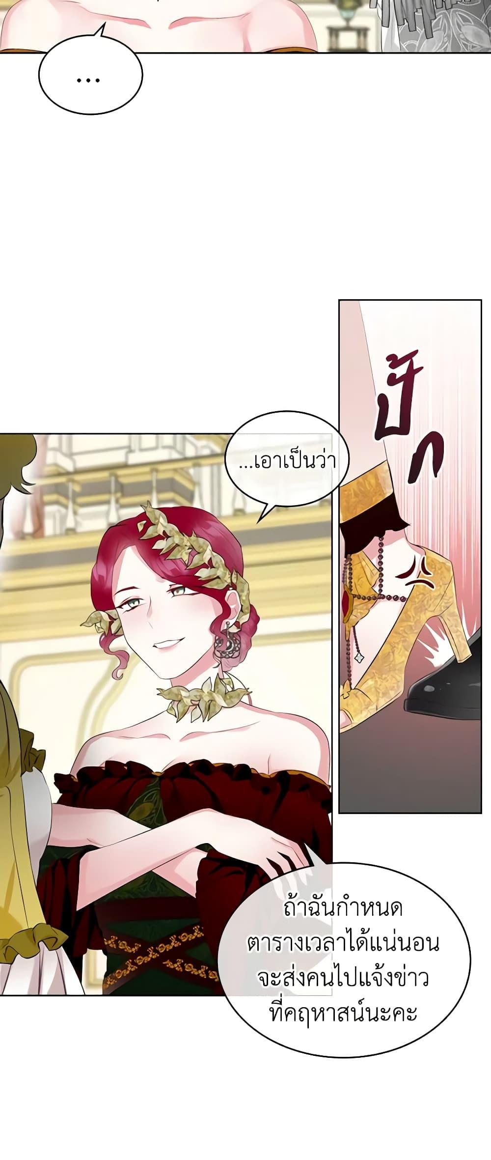 Manga-lc-com อ่านมังงะ อ่านการ์ตูน ออนไลน์ ฟรี The Villainess’s Maker ตอนที่ 1 2 3 4 5 6 7 8 9 10 11 12 13 14 ฟรี ไม่มีโฆษณา Manga-lc - อ่าน มังงะ อ่าน การ์ตูน ออนไลน์ อ่านมังงะ ฟรี