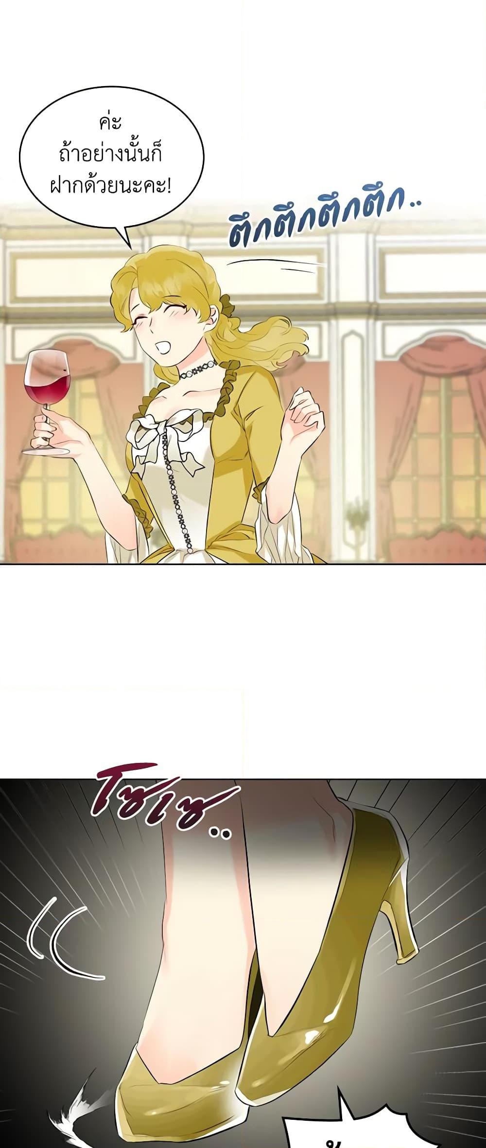 Manga-lc-com อ่านมังงะ อ่านการ์ตูน ออนไลน์ ฟรี The Villainess’s Maker ตอนที่ 1 2 3 4 5 6 7 8 9 10 11 12 13 14 ฟรี ไม่มีโฆษณา Manga-lc - อ่าน มังงะ อ่าน การ์ตูน ออนไลน์ อ่านมังงะ ฟรี