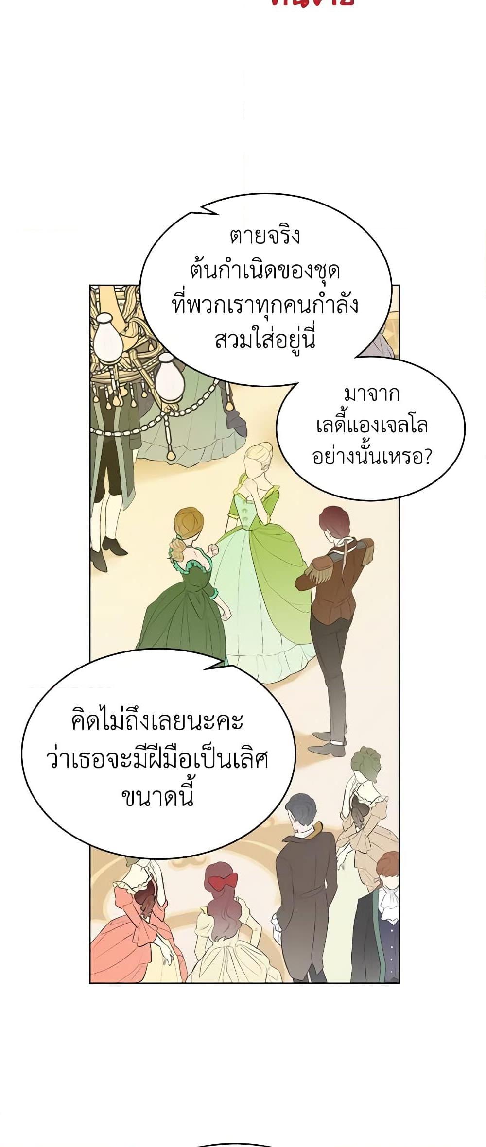 Manga-lc-com อ่านมังงะ อ่านการ์ตูน ออนไลน์ ฟรี The Villainess’s Maker ตอนที่ 1 2 3 4 5 6 7 8 9 10 11 12 13 14 ฟรี ไม่มีโฆษณา Manga-lc - อ่าน มังงะ อ่าน การ์ตูน ออนไลน์ อ่านมังงะ ฟรี