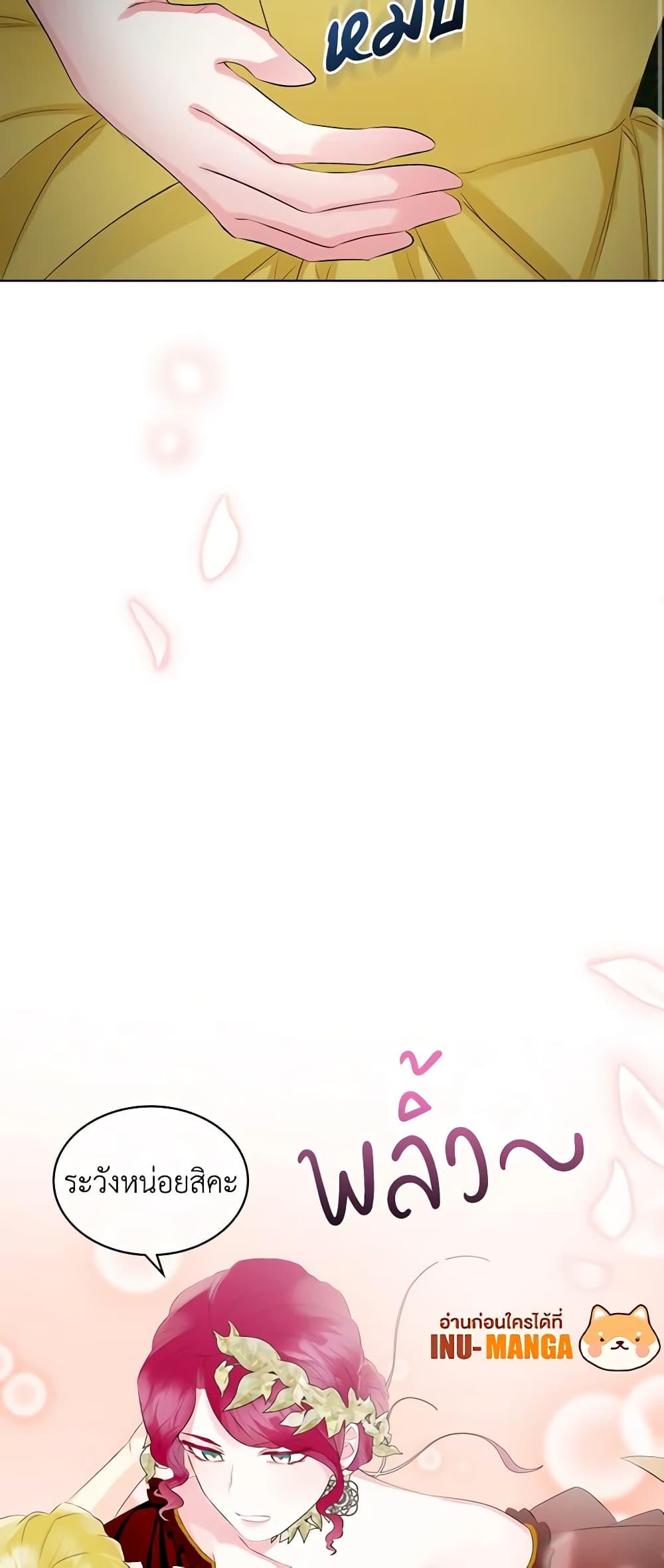 Manga-lc-com อ่านมังงะ อ่านการ์ตูน ออนไลน์ ฟรี The Villainess’s Maker ตอนที่ 1 2 3 4 5 6 7 8 9 10 11 12 13 14 ฟรี ไม่มีโฆษณา Manga-lc - อ่าน มังงะ อ่าน การ์ตูน ออนไลน์ อ่านมังงะ ฟรี