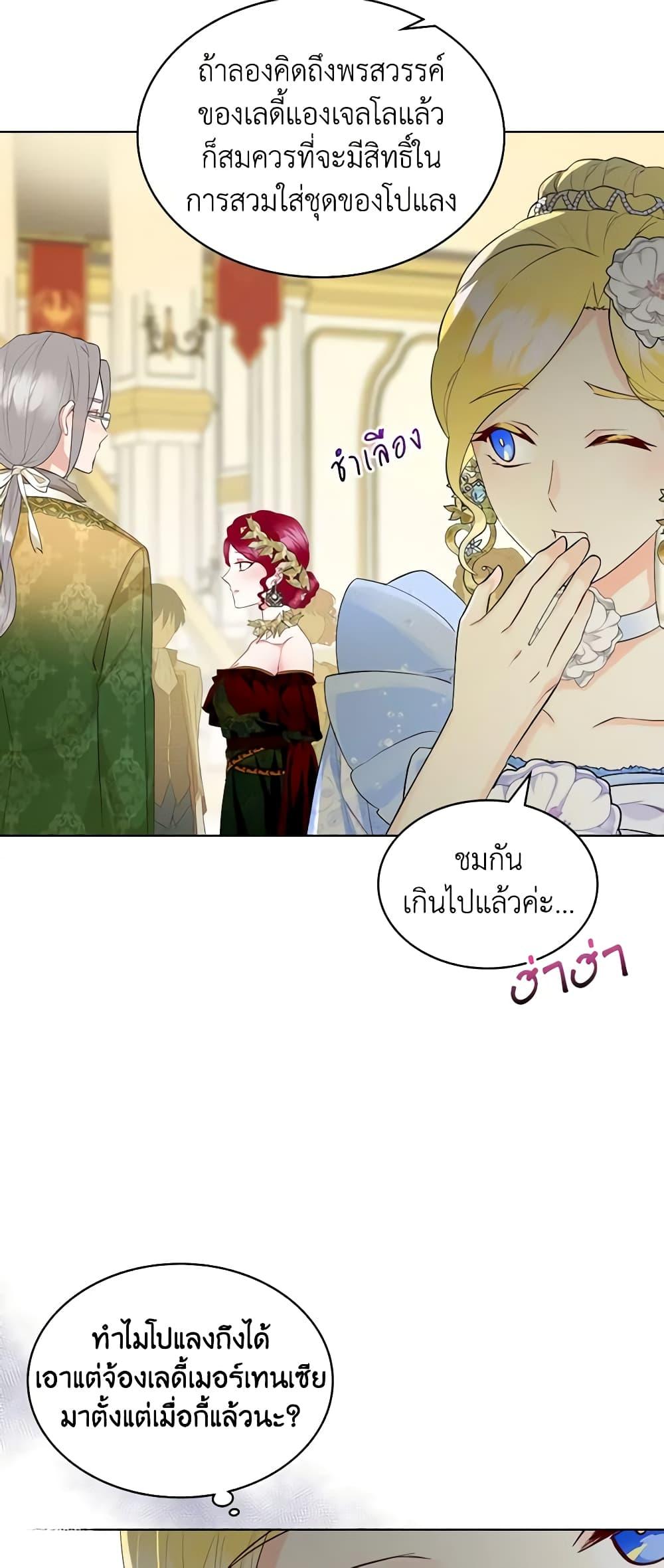 Manga-lc-com อ่านมังงะ อ่านการ์ตูน ออนไลน์ ฟรี The Villainess’s Maker ตอนที่ 1 2 3 4 5 6 7 8 9 10 11 12 13 14 ฟรี ไม่มีโฆษณา Manga-lc - อ่าน มังงะ อ่าน การ์ตูน ออนไลน์ อ่านมังงะ ฟรี