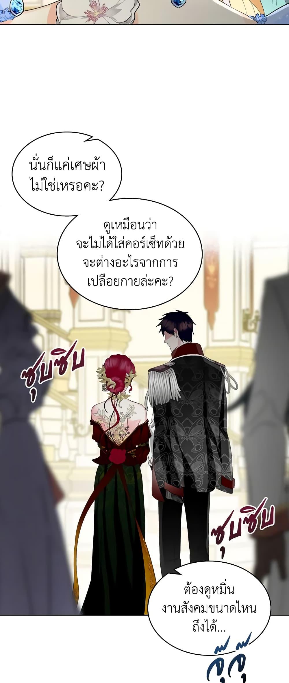 Manga-lc-com อ่านมังงะ อ่านการ์ตูน ออนไลน์ ฟรี The Villainess’s Maker ตอนที่ 1 2 3 4 5 6 7 8 9 10 11 12 13 14 ฟรี ไม่มีโฆษณา Manga-lc - อ่าน มังงะ อ่าน การ์ตูน ออนไลน์ อ่านมังงะ ฟรี