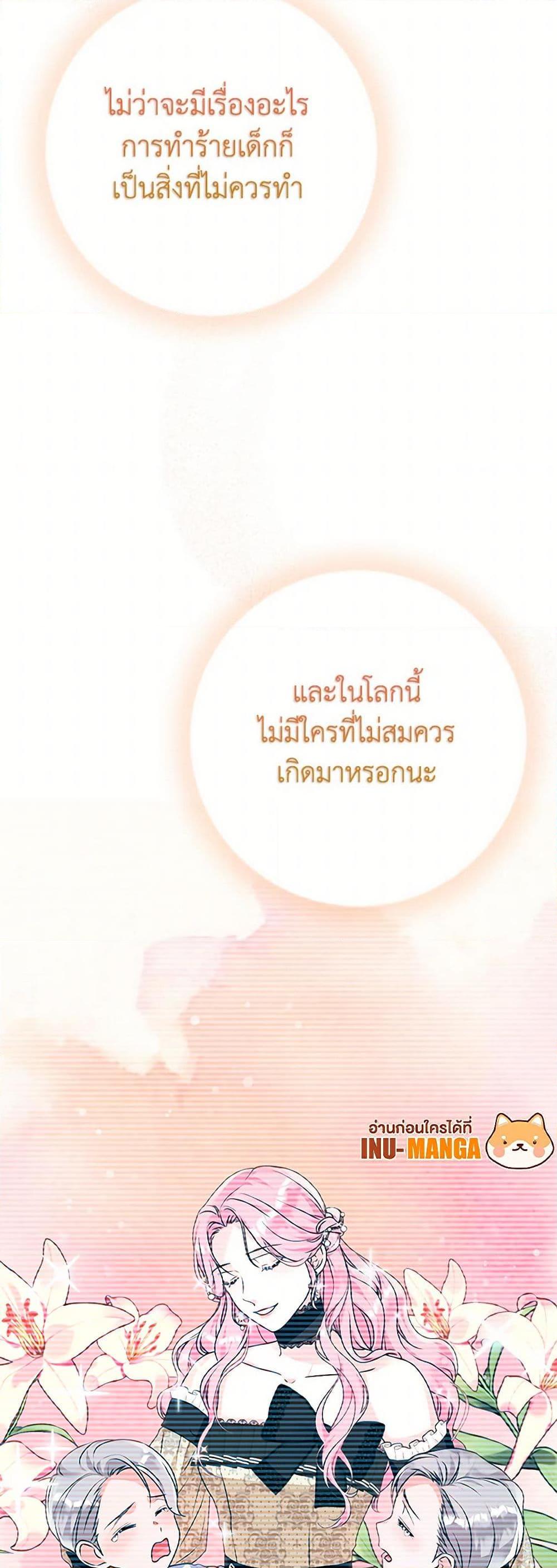 Manga-lc-com อ่านมังงะ อ่านการ์ตูน ออนไลน์ ฟรี The Archduke’s Magical Business Partner ตอนที่ 1 2 3 4 5 6 7 8 9 10 11 12 13 14 ฟรี ไม่มีโฆษณา Manga-lc - อ่าน มังงะ อ่าน การ์ตูน ออนไลน์ อ่านมังงะ ฟรี