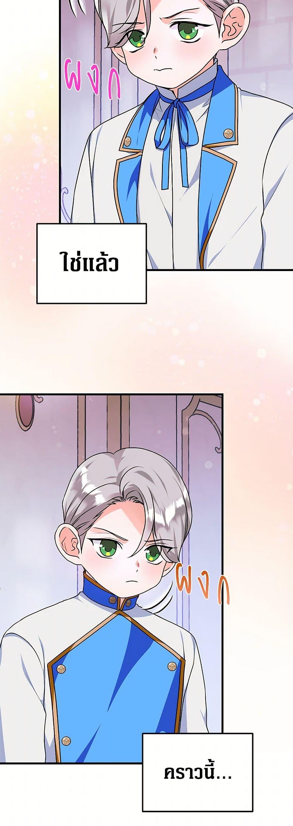 Manga-lc-com อ่านมังงะ อ่านการ์ตูน ออนไลน์ ฟรี The Archduke’s Magical Business Partner ตอนที่ 1 2 3 4 5 6 7 8 9 10 11 12 13 14 ฟรี ไม่มีโฆษณา Manga-lc - อ่าน มังงะ อ่าน การ์ตูน ออนไลน์ อ่านมังงะ ฟรี