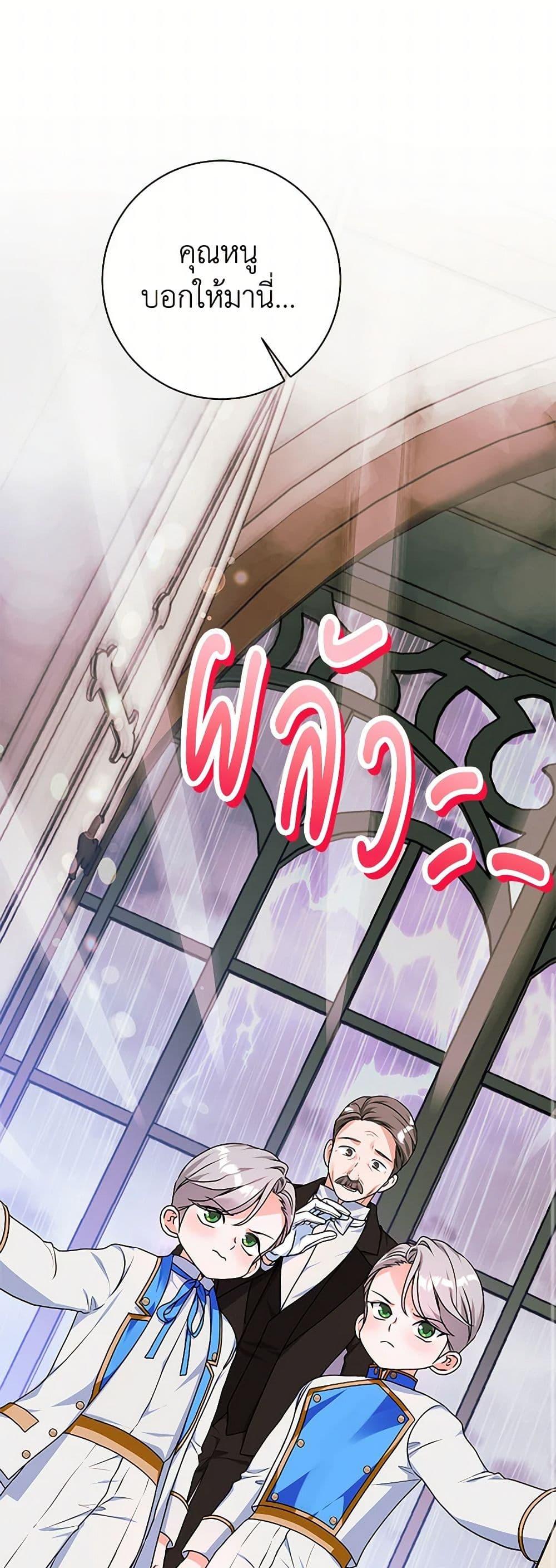 Manga-lc-com อ่านมังงะ อ่านการ์ตูน ออนไลน์ ฟรี The Archduke’s Magical Business Partner ตอนที่ 1 2 3 4 5 6 7 8 9 10 11 12 13 14 ฟรี ไม่มีโฆษณา Manga-lc - อ่าน มังงะ อ่าน การ์ตูน ออนไลน์ อ่านมังงะ ฟรี