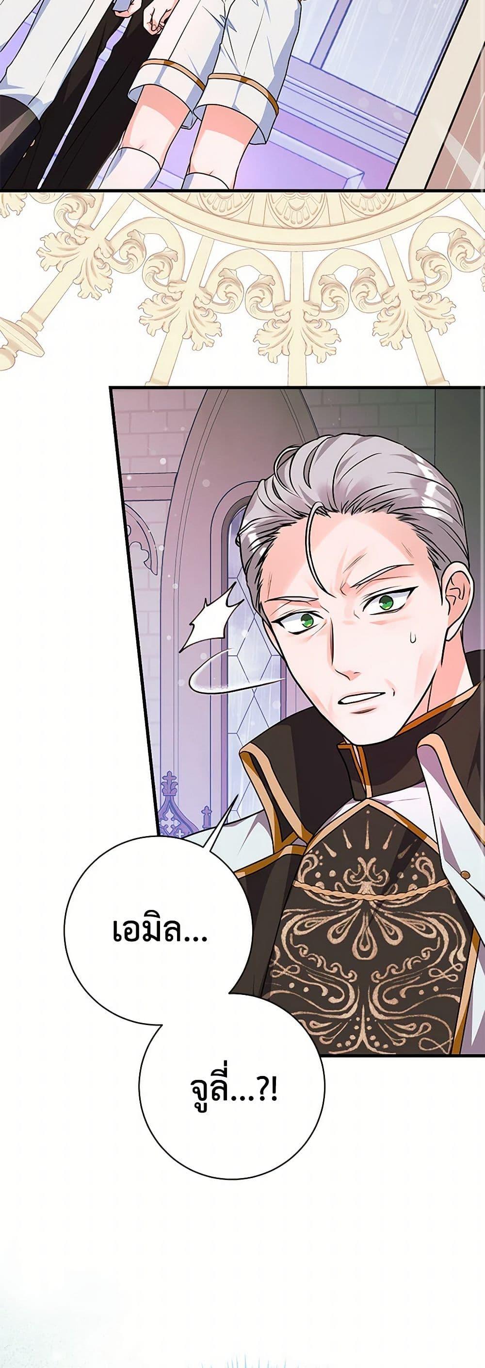 Manga-lc-com อ่านมังงะ อ่านการ์ตูน ออนไลน์ ฟรี The Archduke’s Magical Business Partner ตอนที่ 1 2 3 4 5 6 7 8 9 10 11 12 13 14 ฟรี ไม่มีโฆษณา Manga-lc - อ่าน มังงะ อ่าน การ์ตูน ออนไลน์ อ่านมังงะ ฟรี