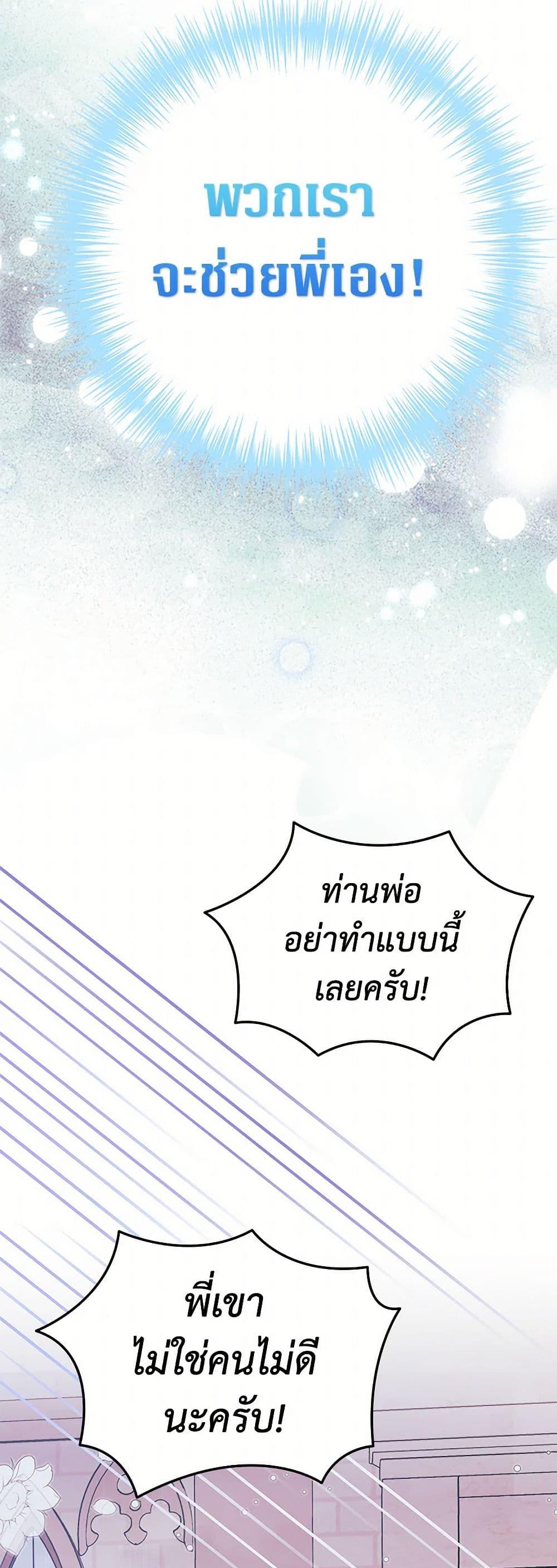 Manga-lc-com อ่านมังงะ อ่านการ์ตูน ออนไลน์ ฟรี The Archduke’s Magical Business Partner ตอนที่ 1 2 3 4 5 6 7 8 9 10 11 12 13 14 ฟรี ไม่มีโฆษณา Manga-lc - อ่าน มังงะ อ่าน การ์ตูน ออนไลน์ อ่านมังงะ ฟรี