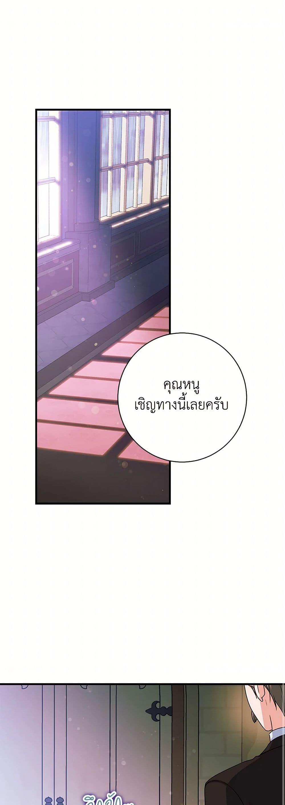Manga-lc-com อ่านมังงะ อ่านการ์ตูน ออนไลน์ ฟรี The Archduke’s Magical Business Partner ตอนที่ 1 2 3 4 5 6 7 8 9 10 11 12 13 14 ฟรี ไม่มีโฆษณา Manga-lc - อ่าน มังงะ อ่าน การ์ตูน ออนไลน์ อ่านมังงะ ฟรี