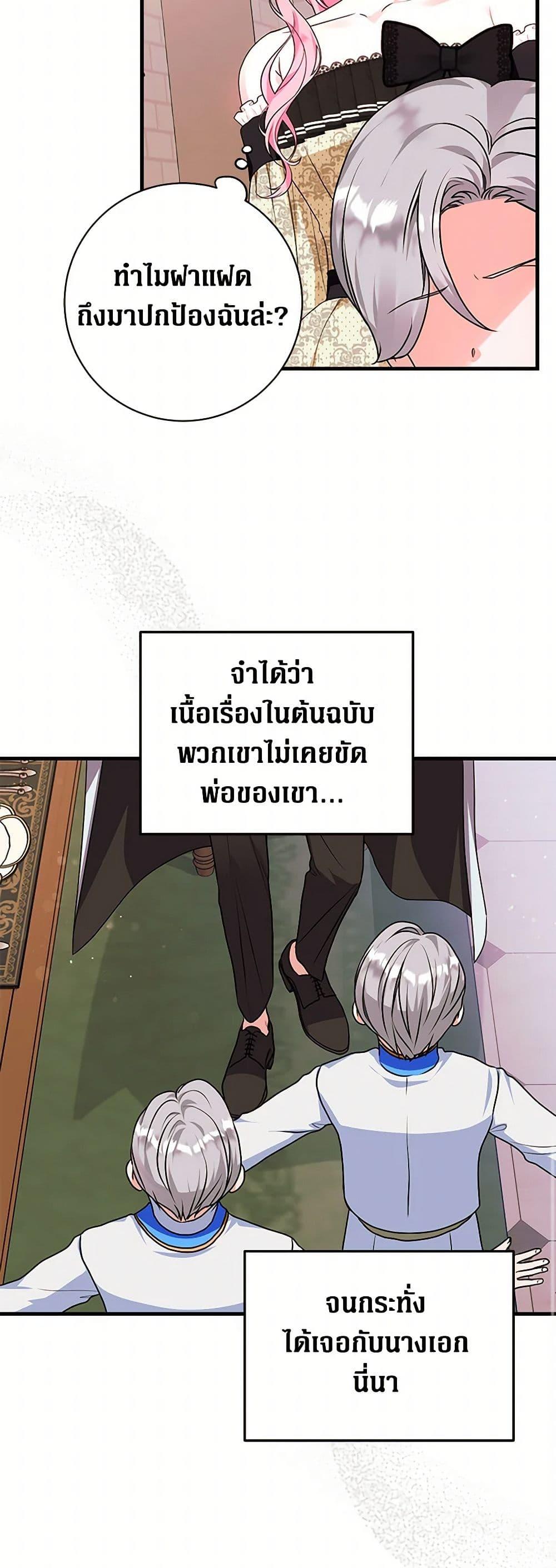 Manga-lc-com อ่านมังงะ อ่านการ์ตูน ออนไลน์ ฟรี The Archduke’s Magical Business Partner ตอนที่ 1 2 3 4 5 6 7 8 9 10 11 12 13 14 ฟรี ไม่มีโฆษณา Manga-lc - อ่าน มังงะ อ่าน การ์ตูน ออนไลน์ อ่านมังงะ ฟรี