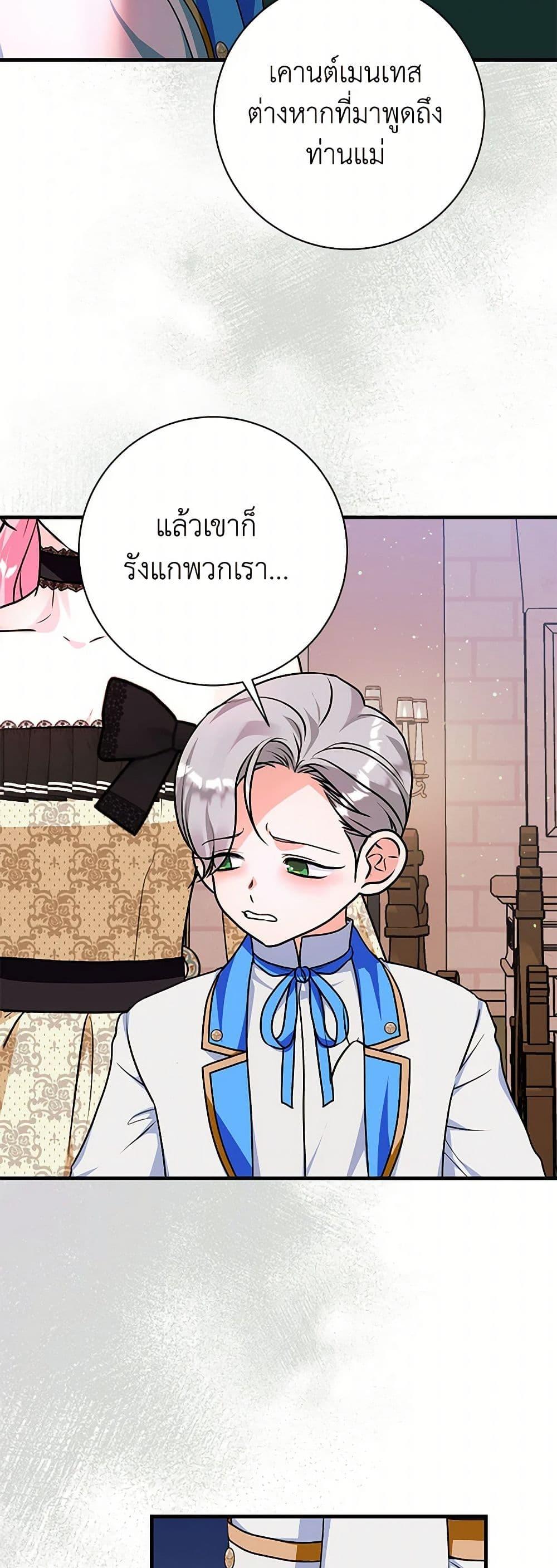 Manga-lc-com อ่านมังงะ อ่านการ์ตูน ออนไลน์ ฟรี The Archduke’s Magical Business Partner ตอนที่ 1 2 3 4 5 6 7 8 9 10 11 12 13 14 ฟรี ไม่มีโฆษณา Manga-lc - อ่าน มังงะ อ่าน การ์ตูน ออนไลน์ อ่านมังงะ ฟรี