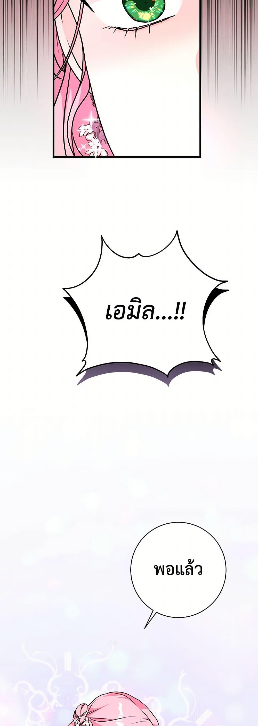 Manga-lc-com อ่านมังงะ อ่านการ์ตูน ออนไลน์ ฟรี The Archduke’s Magical Business Partner ตอนที่ 1 2 3 4 5 6 7 8 9 10 11 12 13 14 ฟรี ไม่มีโฆษณา Manga-lc - อ่าน มังงะ อ่าน การ์ตูน ออนไลน์ อ่านมังงะ ฟรี