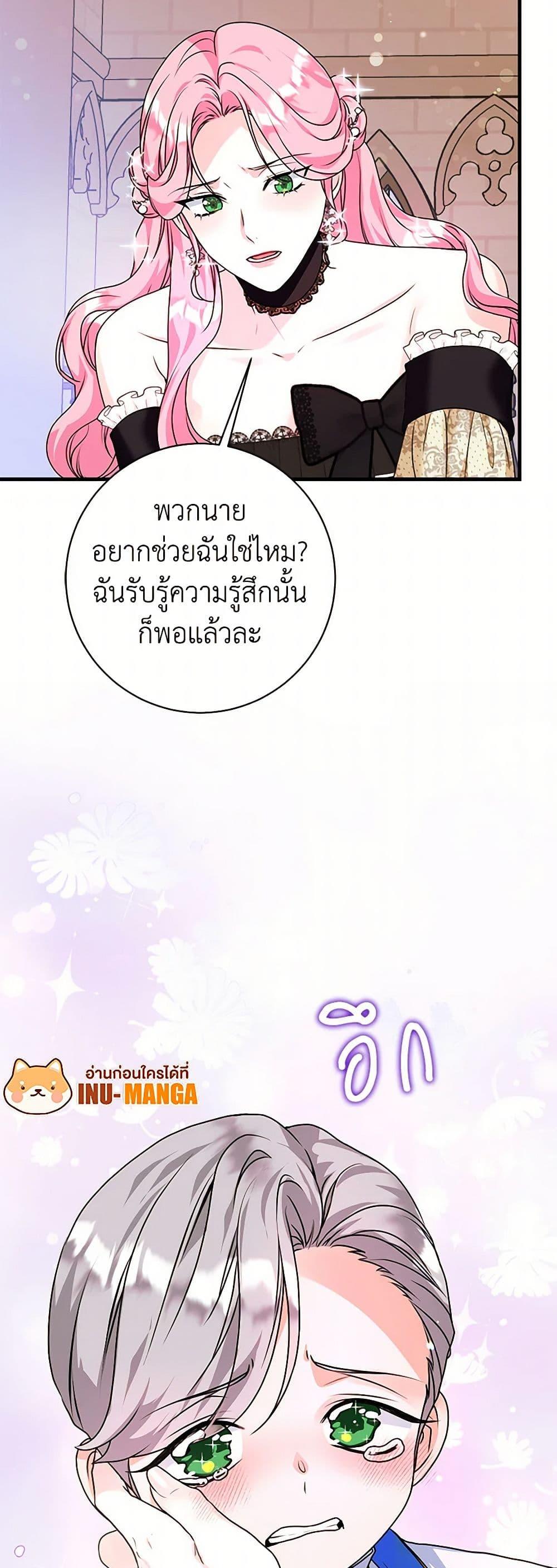 Manga-lc-com อ่านมังงะ อ่านการ์ตูน ออนไลน์ ฟรี The Archduke’s Magical Business Partner ตอนที่ 1 2 3 4 5 6 7 8 9 10 11 12 13 14 ฟรี ไม่มีโฆษณา Manga-lc - อ่าน มังงะ อ่าน การ์ตูน ออนไลน์ อ่านมังงะ ฟรี