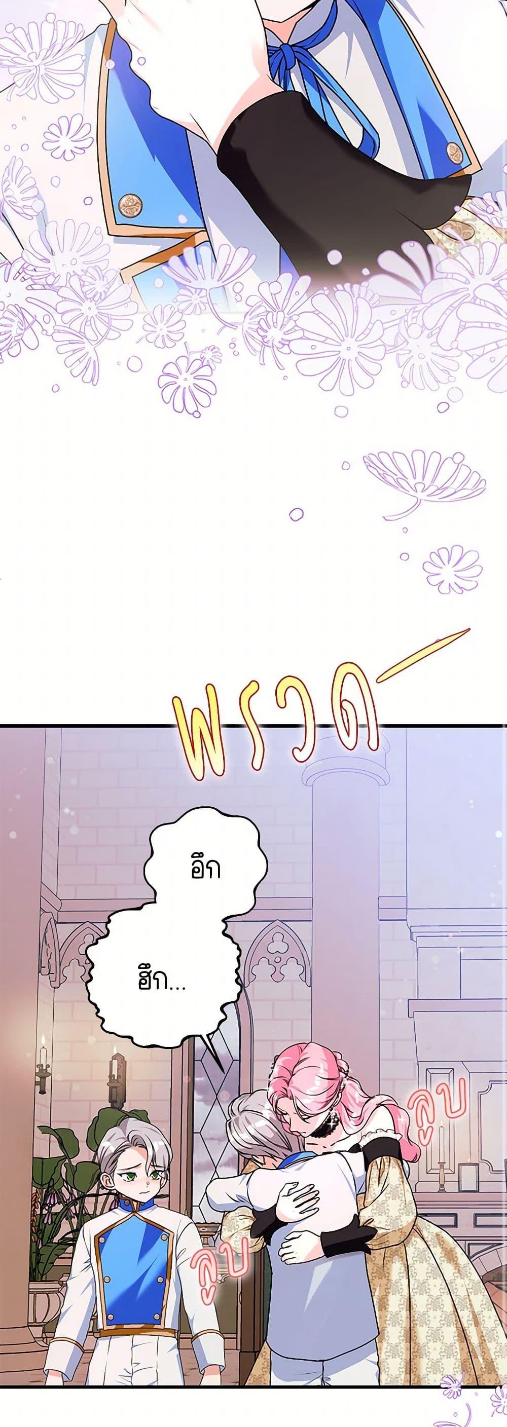 Manga-lc-com อ่านมังงะ อ่านการ์ตูน ออนไลน์ ฟรี The Archduke’s Magical Business Partner ตอนที่ 1 2 3 4 5 6 7 8 9 10 11 12 13 14 ฟรี ไม่มีโฆษณา Manga-lc - อ่าน มังงะ อ่าน การ์ตูน ออนไลน์ อ่านมังงะ ฟรี