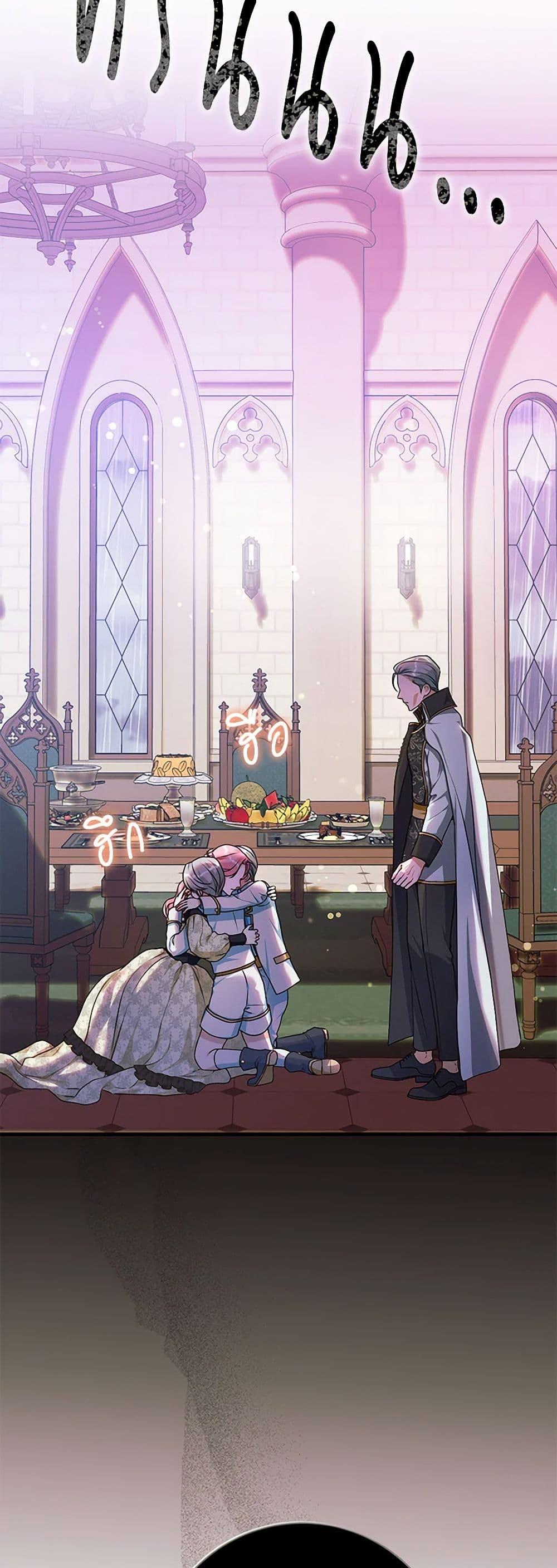 Manga-lc-com อ่านมังงะ อ่านการ์ตูน ออนไลน์ ฟรี The Archduke’s Magical Business Partner ตอนที่ 1 2 3 4 5 6 7 8 9 10 11 12 13 14 ฟรี ไม่มีโฆษณา Manga-lc - อ่าน มังงะ อ่าน การ์ตูน ออนไลน์ อ่านมังงะ ฟรี