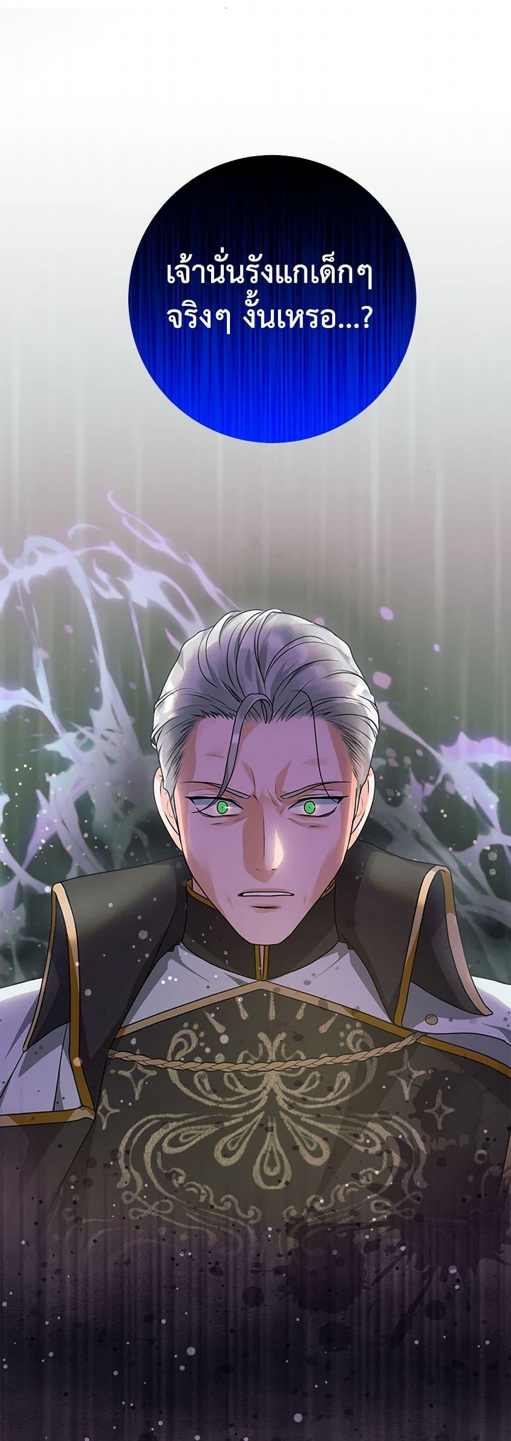 Manga-lc-com อ่านมังงะ อ่านการ์ตูน ออนไลน์ ฟรี The Archduke’s Magical Business Partner ตอนที่ 1 2 3 4 5 6 7 8 9 10 11 12 13 14 ฟรี ไม่มีโฆษณา Manga-lc - อ่าน มังงะ อ่าน การ์ตูน ออนไลน์ อ่านมังงะ ฟรี