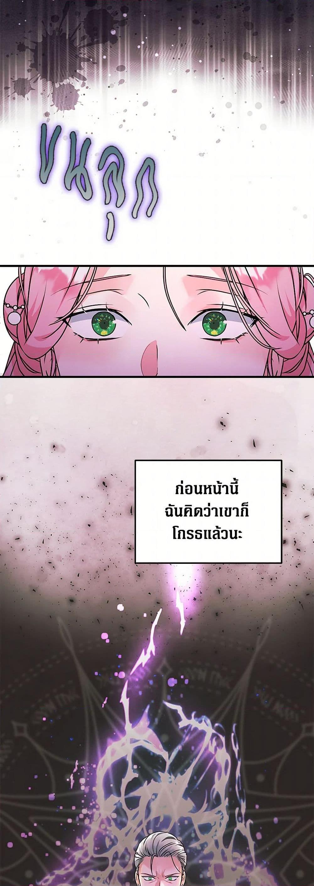 Manga-lc-com อ่านมังงะ อ่านการ์ตูน ออนไลน์ ฟรี The Archduke’s Magical Business Partner ตอนที่ 1 2 3 4 5 6 7 8 9 10 11 12 13 14 ฟรี ไม่มีโฆษณา Manga-lc - อ่าน มังงะ อ่าน การ์ตูน ออนไลน์ อ่านมังงะ ฟรี