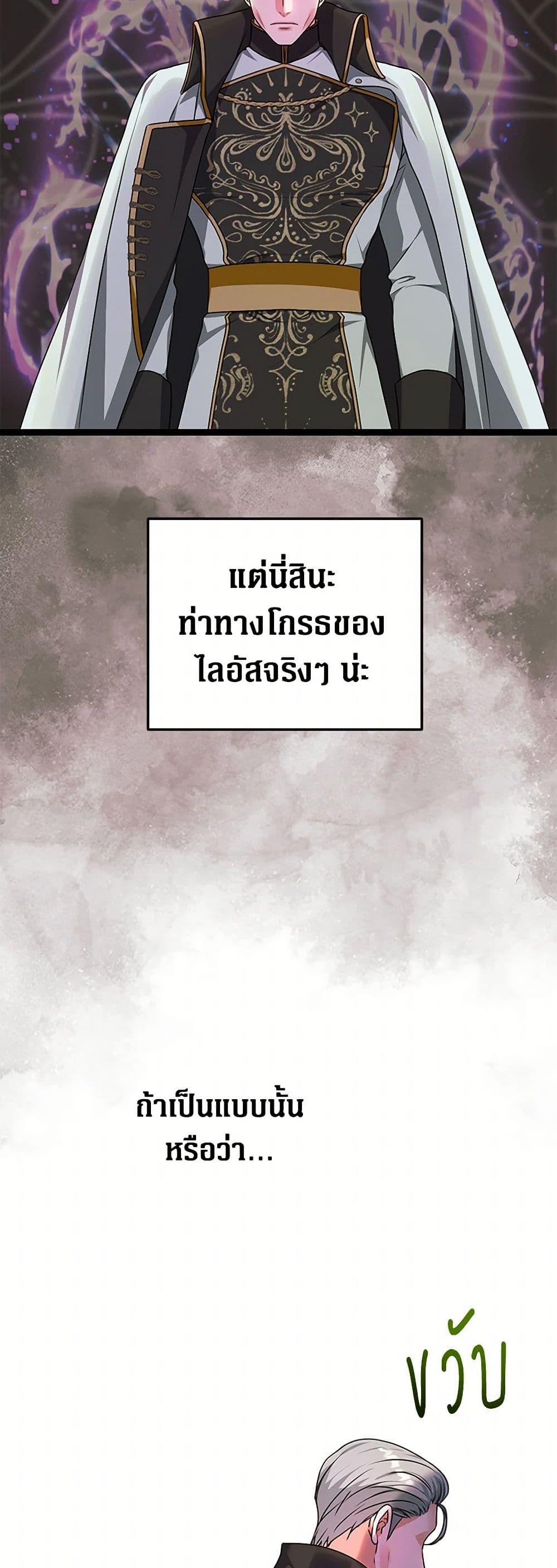 Manga-lc-com อ่านมังงะ อ่านการ์ตูน ออนไลน์ ฟรี The Archduke’s Magical Business Partner ตอนที่ 1 2 3 4 5 6 7 8 9 10 11 12 13 14 ฟรี ไม่มีโฆษณา Manga-lc - อ่าน มังงะ อ่าน การ์ตูน ออนไลน์ อ่านมังงะ ฟรี