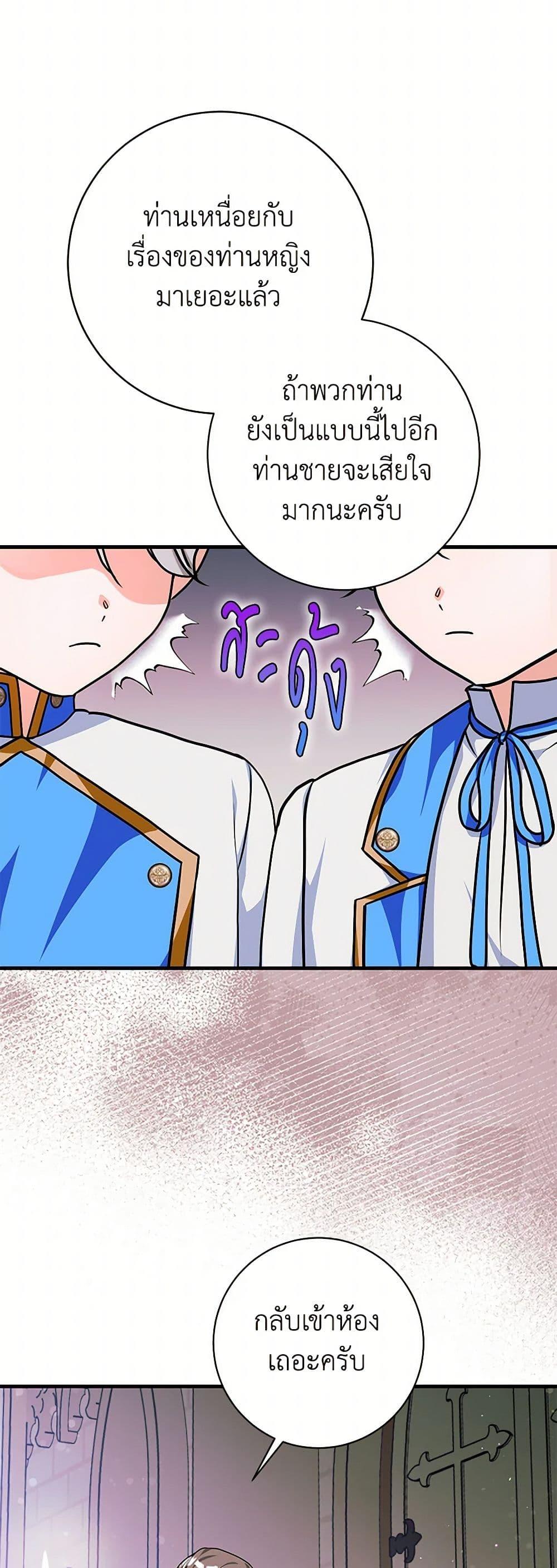 Manga-lc-com อ่านมังงะ อ่านการ์ตูน ออนไลน์ ฟรี The Archduke’s Magical Business Partner ตอนที่ 1 2 3 4 5 6 7 8 9 10 11 12 13 14 ฟรี ไม่มีโฆษณา Manga-lc - อ่าน มังงะ อ่าน การ์ตูน ออนไลน์ อ่านมังงะ ฟรี