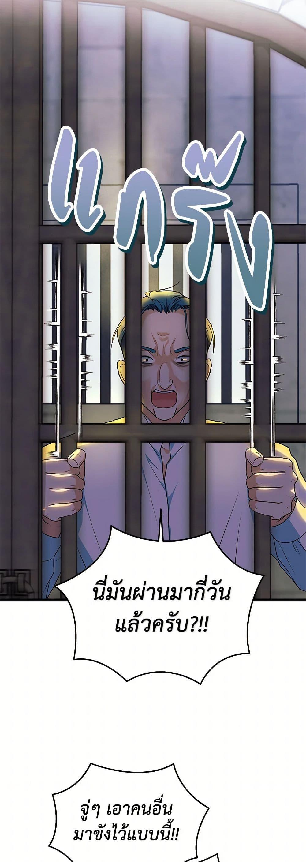 Manga-lc-com อ่านมังงะ อ่านการ์ตูน ออนไลน์ ฟรี The Archduke’s Magical Business Partner ตอนที่ 1 2 3 4 5 6 7 8 9 10 11 12 13 14 ฟรี ไม่มีโฆษณา Manga-lc - อ่าน มังงะ อ่าน การ์ตูน ออนไลน์ อ่านมังงะ ฟรี