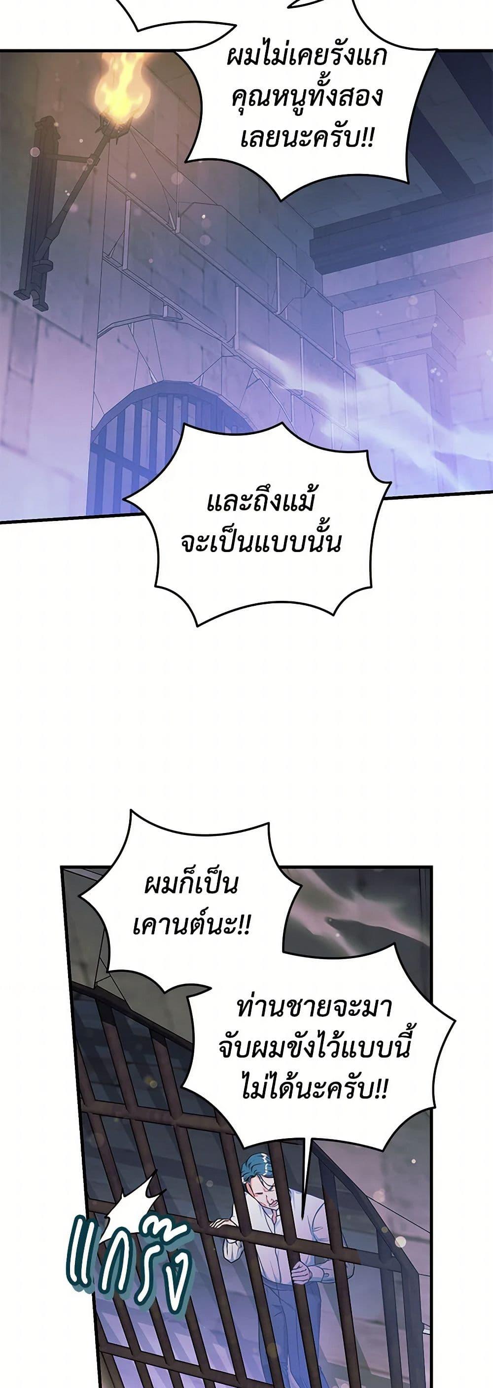 Manga-lc-com อ่านมังงะ อ่านการ์ตูน ออนไลน์ ฟรี The Archduke’s Magical Business Partner ตอนที่ 1 2 3 4 5 6 7 8 9 10 11 12 13 14 ฟรี ไม่มีโฆษณา Manga-lc - อ่าน มังงะ อ่าน การ์ตูน ออนไลน์ อ่านมังงะ ฟรี