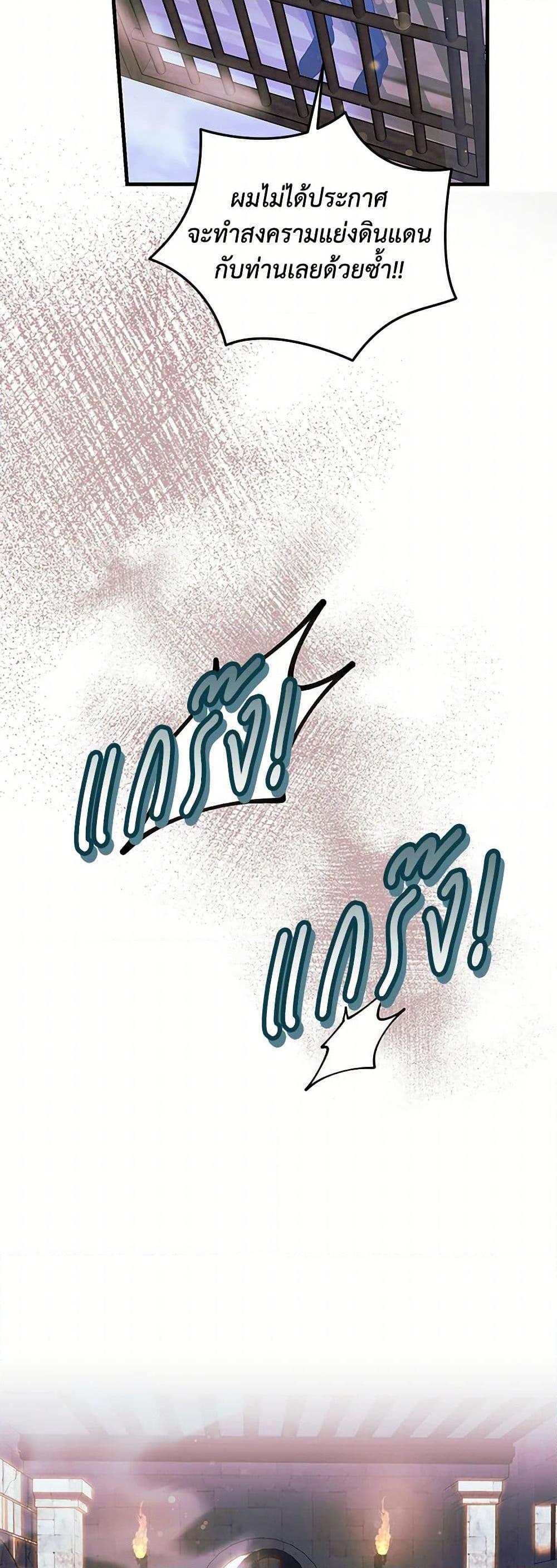 Manga-lc-com อ่านมังงะ อ่านการ์ตูน ออนไลน์ ฟรี The Archduke’s Magical Business Partner ตอนที่ 1 2 3 4 5 6 7 8 9 10 11 12 13 14 ฟรี ไม่มีโฆษณา Manga-lc - อ่าน มังงะ อ่าน การ์ตูน ออนไลน์ อ่านมังงะ ฟรี