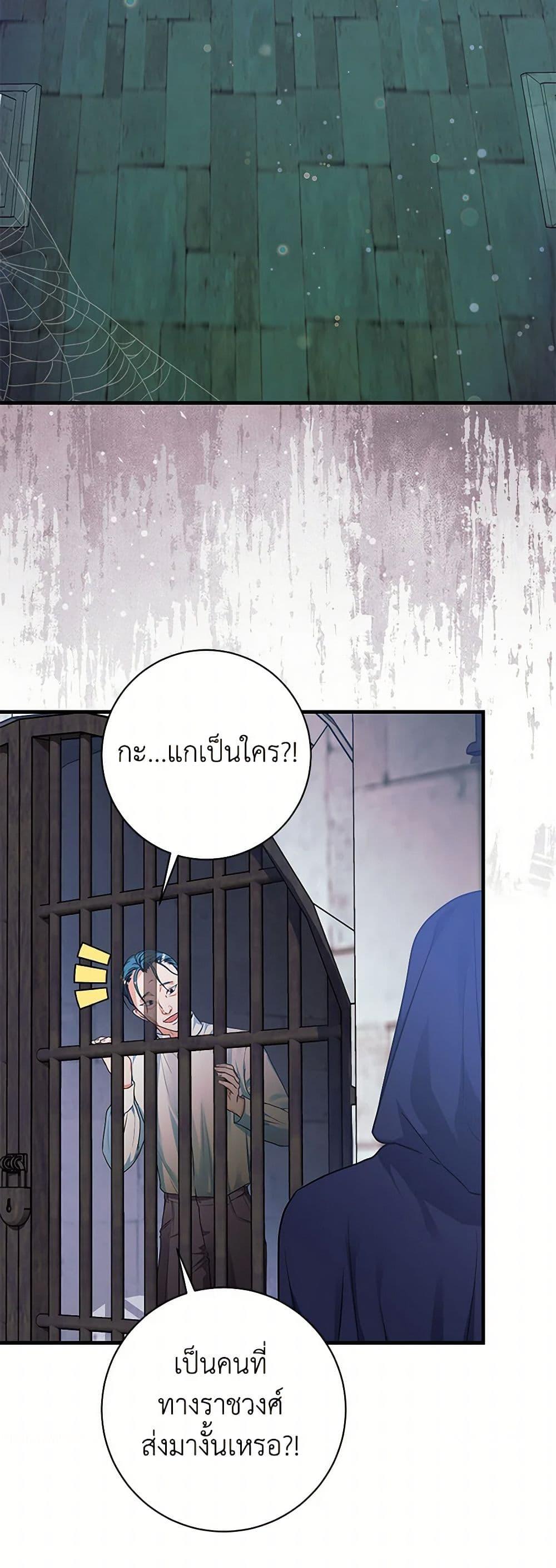 Manga-lc-com อ่านมังงะ อ่านการ์ตูน ออนไลน์ ฟรี The Archduke’s Magical Business Partner ตอนที่ 1 2 3 4 5 6 7 8 9 10 11 12 13 14 ฟรี ไม่มีโฆษณา Manga-lc - อ่าน มังงะ อ่าน การ์ตูน ออนไลน์ อ่านมังงะ ฟรี