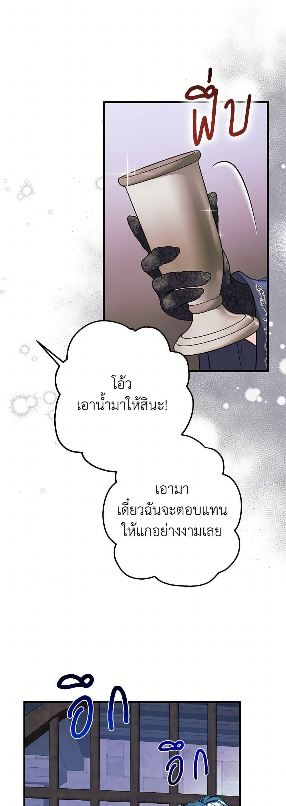 Manga-lc-com อ่านมังงะ อ่านการ์ตูน ออนไลน์ ฟรี The Archduke’s Magical Business Partner ตอนที่ 1 2 3 4 5 6 7 8 9 10 11 12 13 14 ฟรี ไม่มีโฆษณา Manga-lc - อ่าน มังงะ อ่าน การ์ตูน ออนไลน์ อ่านมังงะ ฟรี